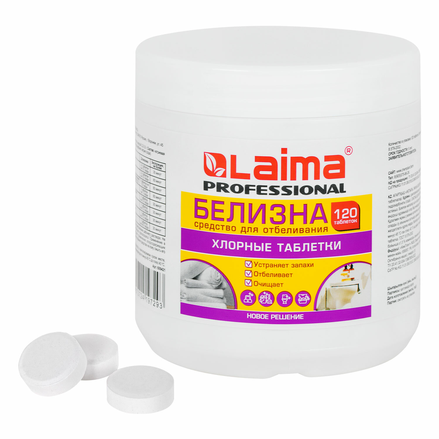  LAIMA 609421