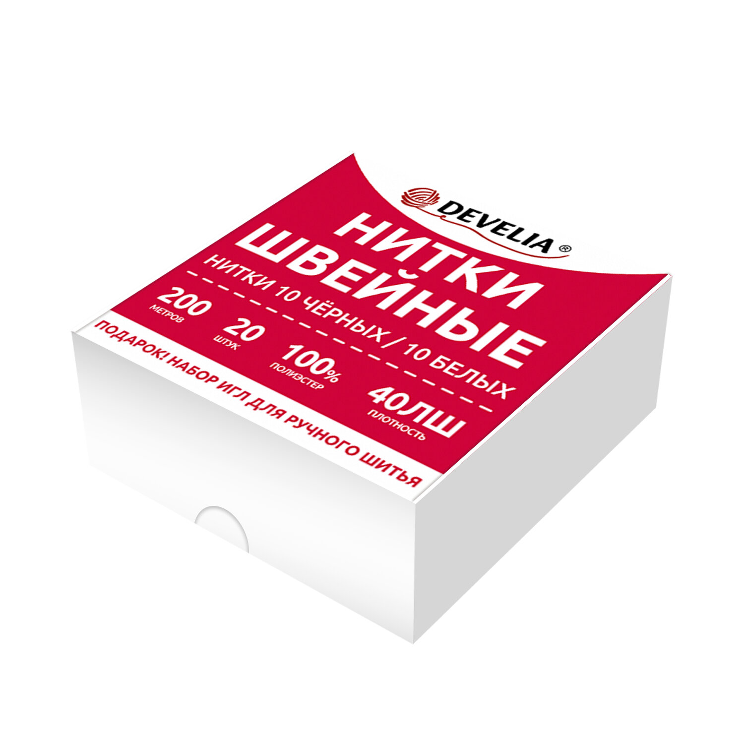 DEVELIA  DEVELIA 609623,  5 .