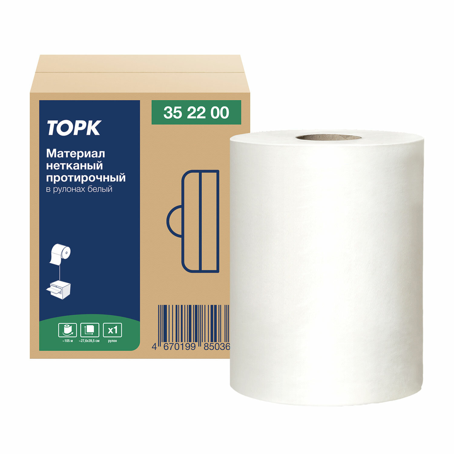 TORK  TORK 609706