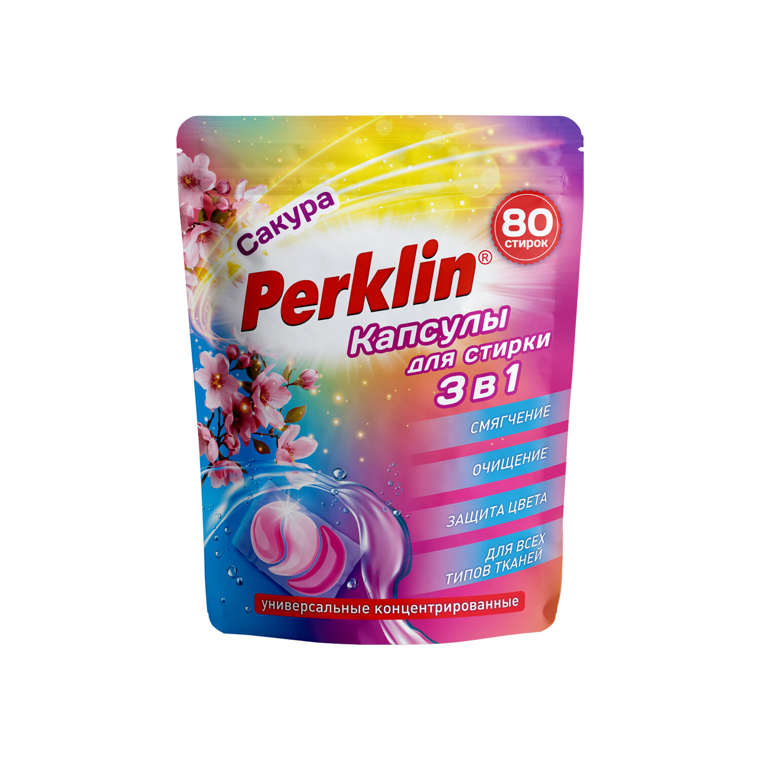 ������� PERKLIN 609786