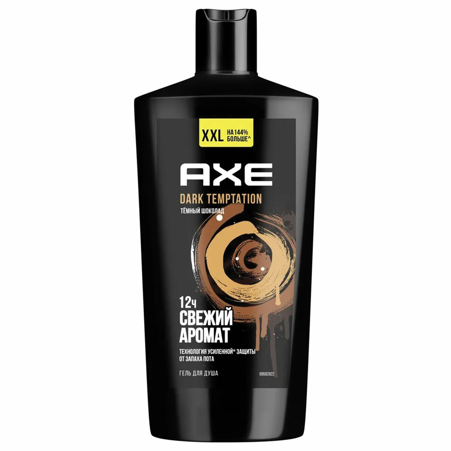  AXE 609822,  8 .