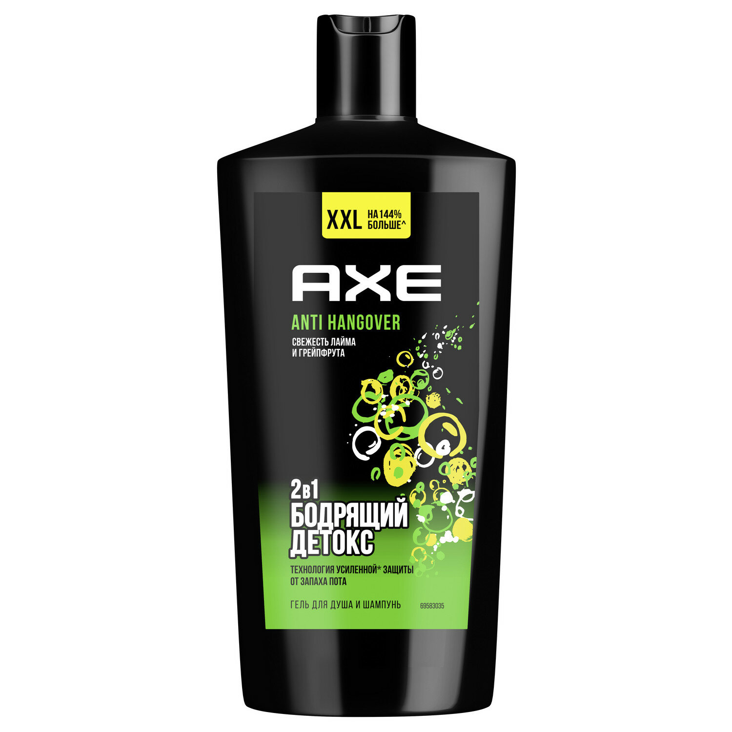  AXE 609825