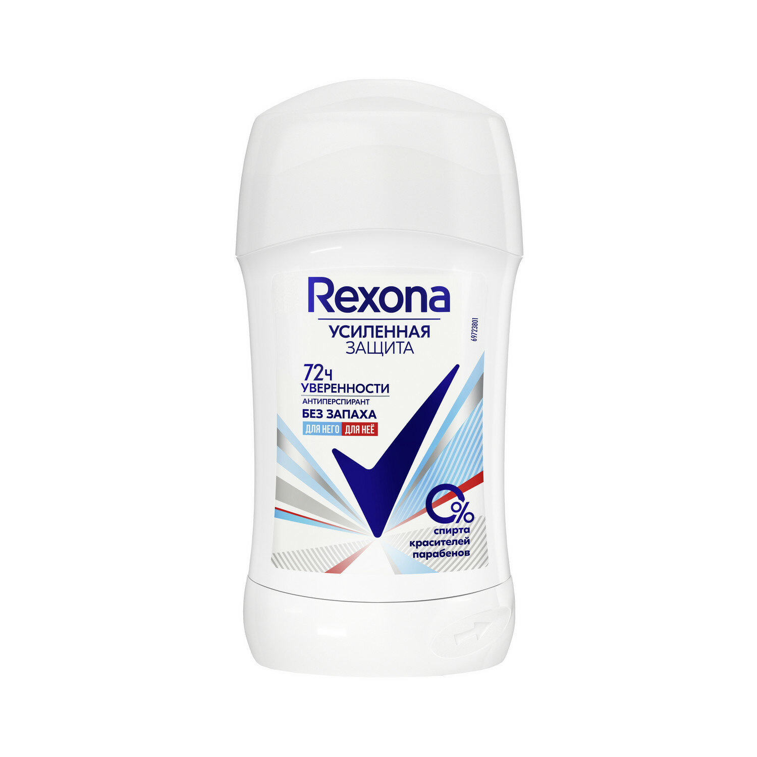 REXONA - REXONA 609841