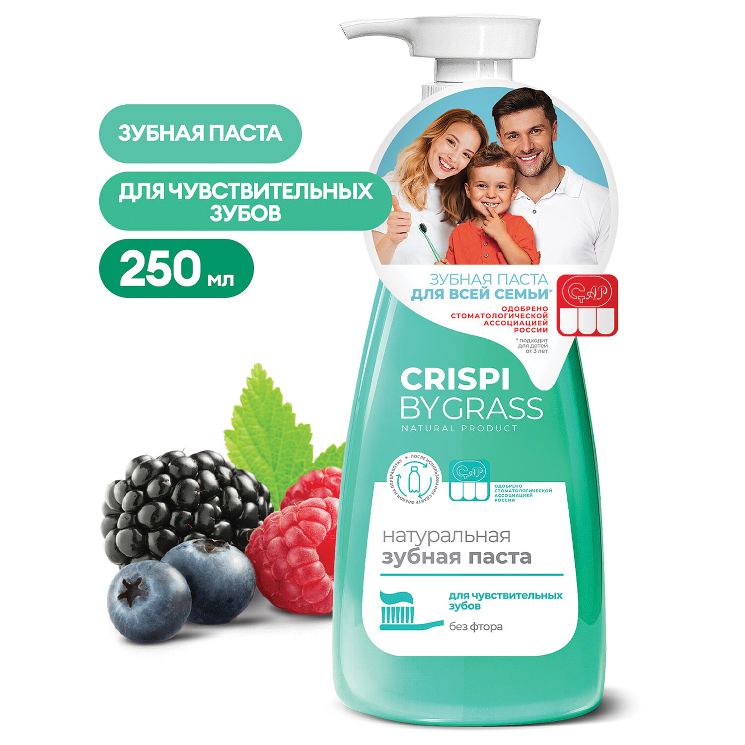  GRASS 609864