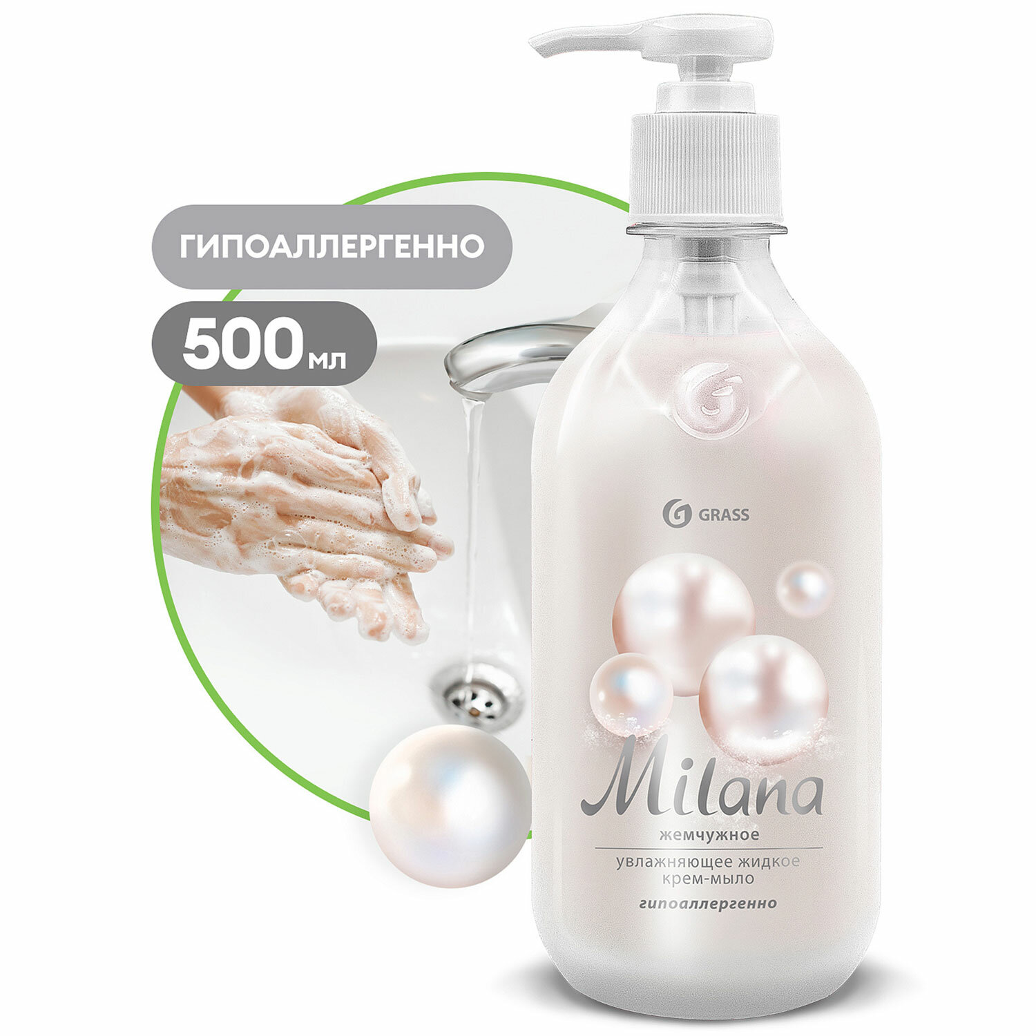 GRASS - GRASS 609876,  15 .