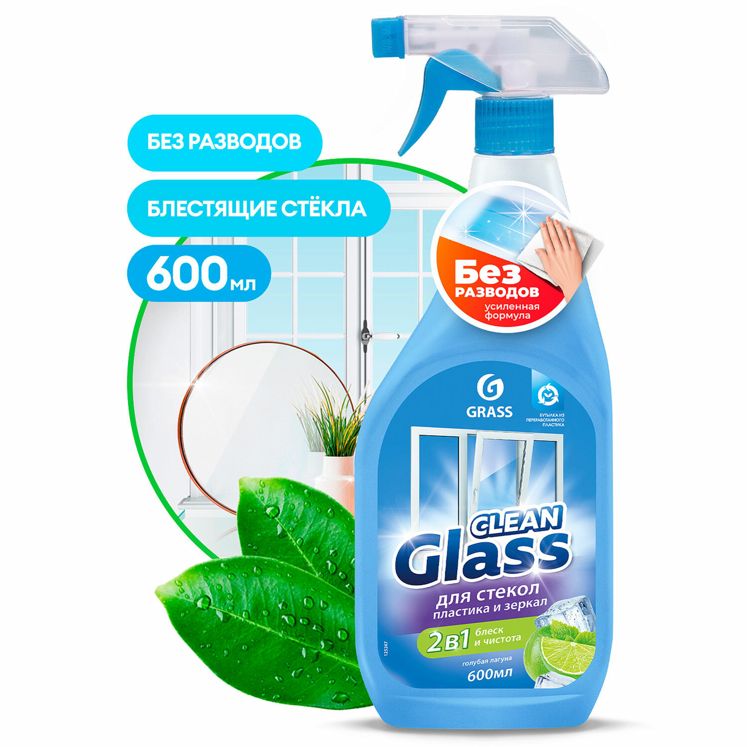  GRASS 609892,  8 .