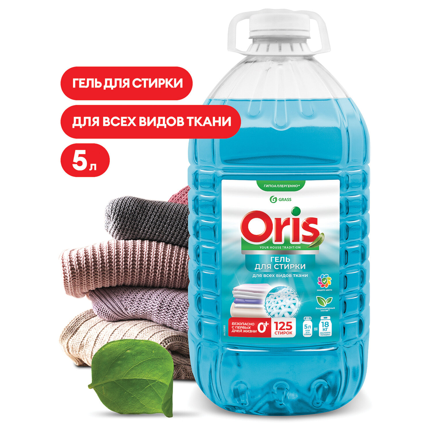 ���� GRASS 609896