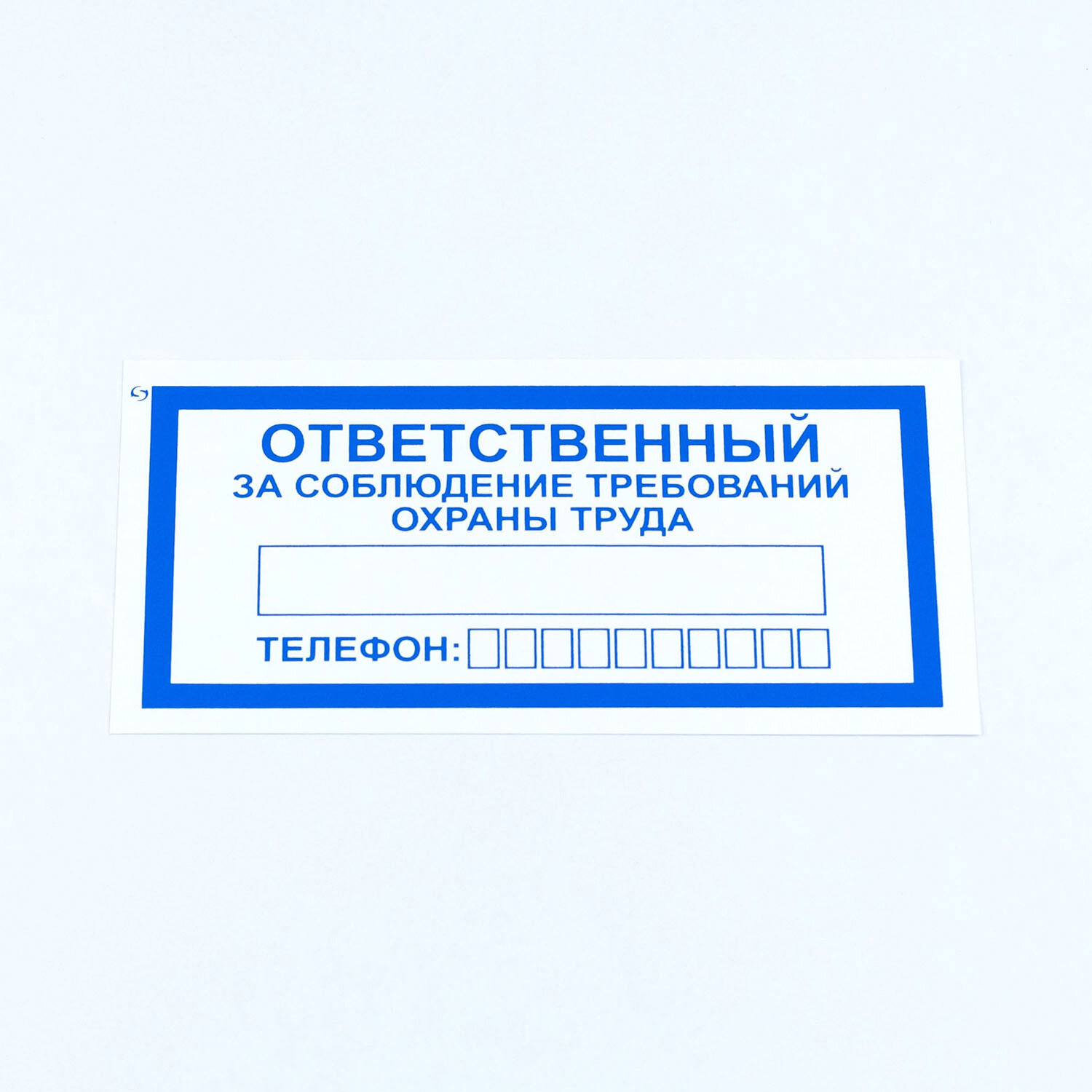  NO NAME 610992