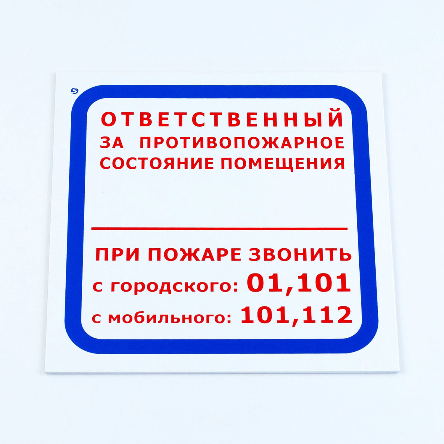  NO NAME 611000