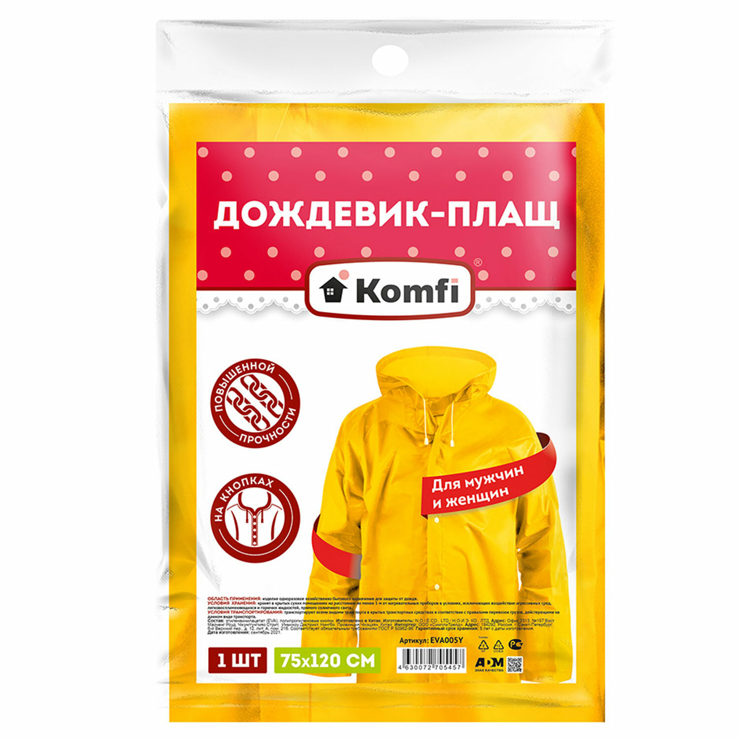 - KOMFI 611011,  4 .