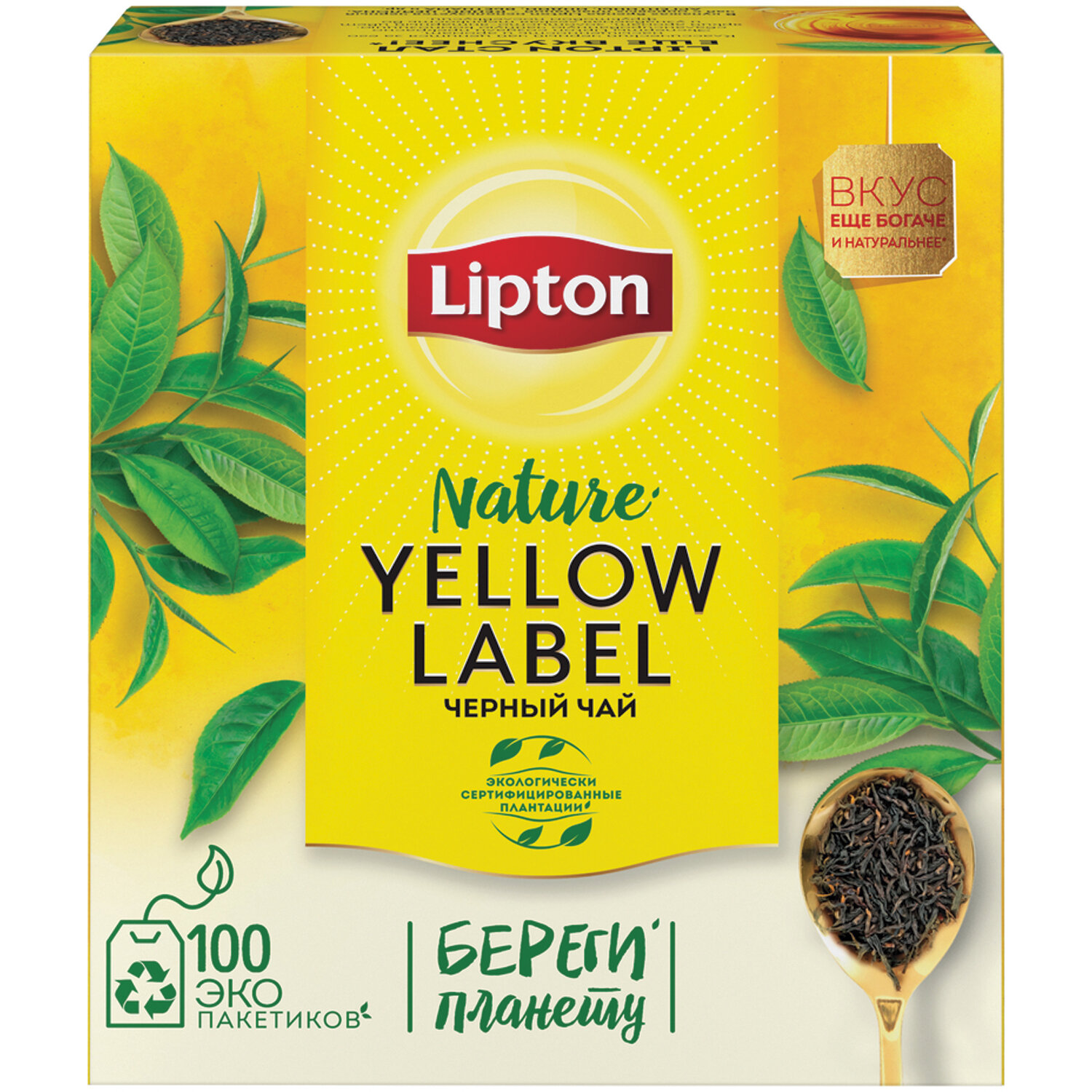 Чай LIPTON 20248358, комплект 3 шт.