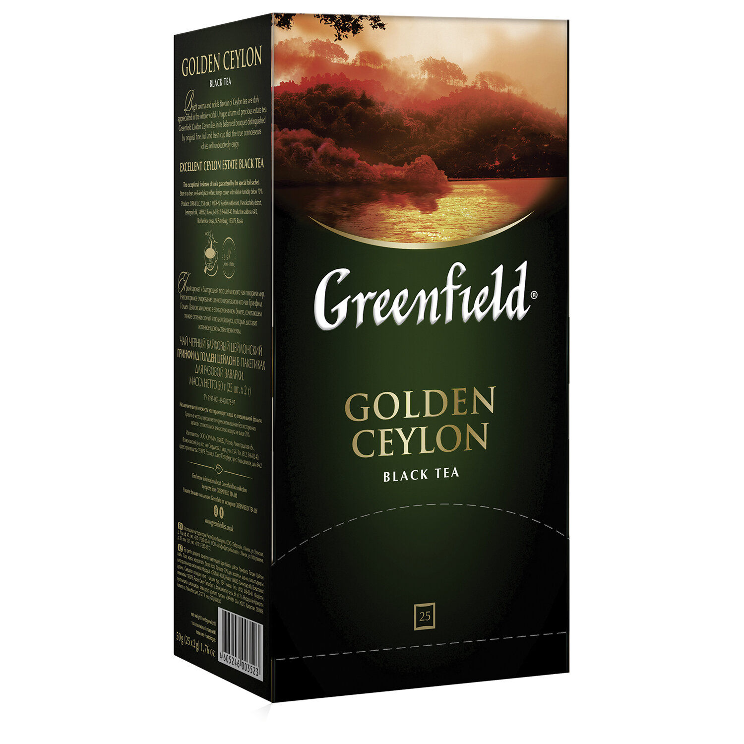 Чай GREENFIELD Golden Ceylon 620009, черный, 25 пакетиков