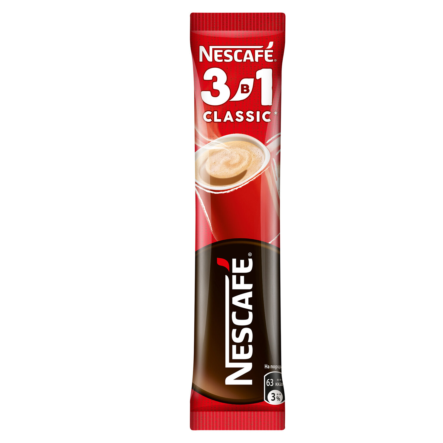 Кофе NESCAFE 620015, комплект 2 шт.