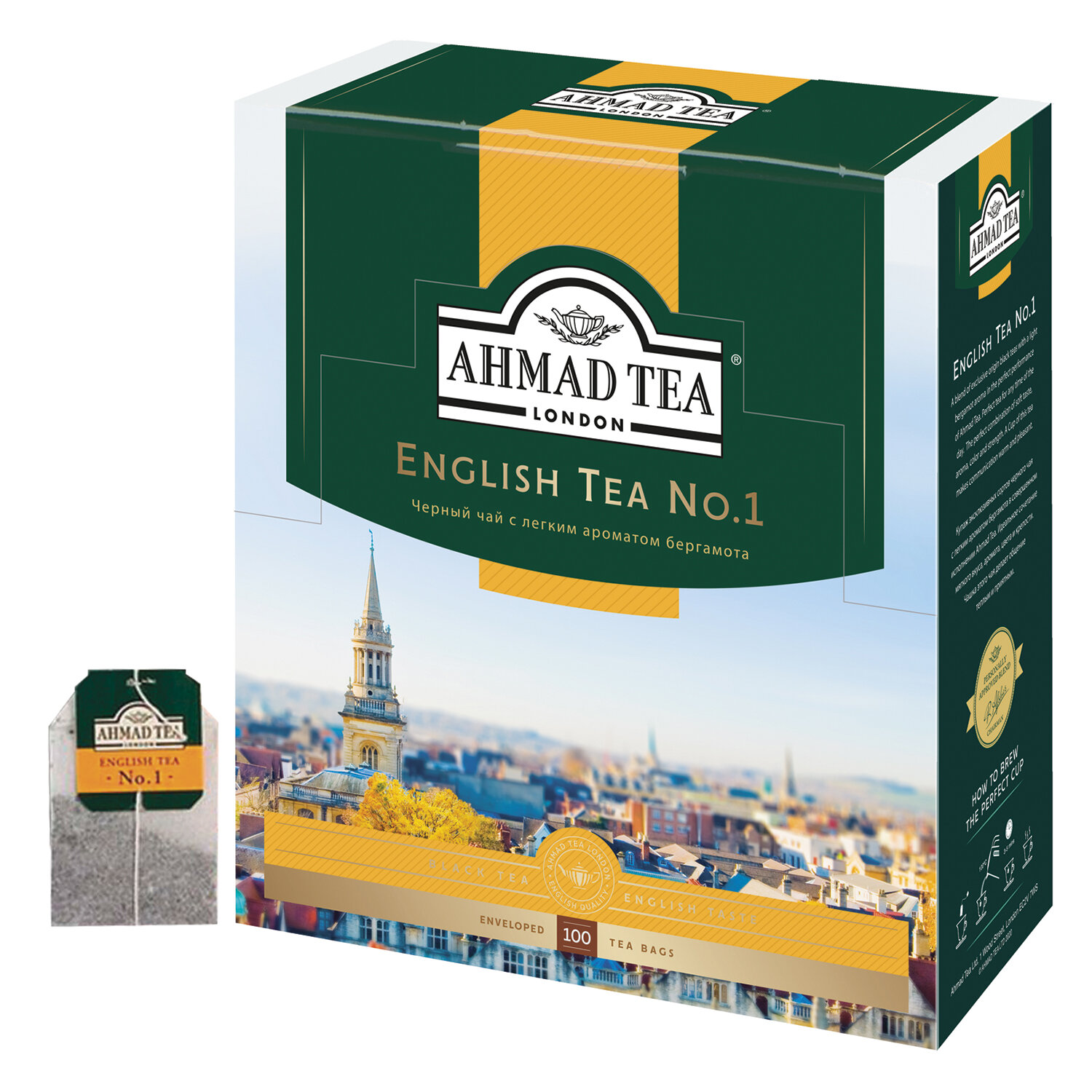 Чай AHMAD 598-012