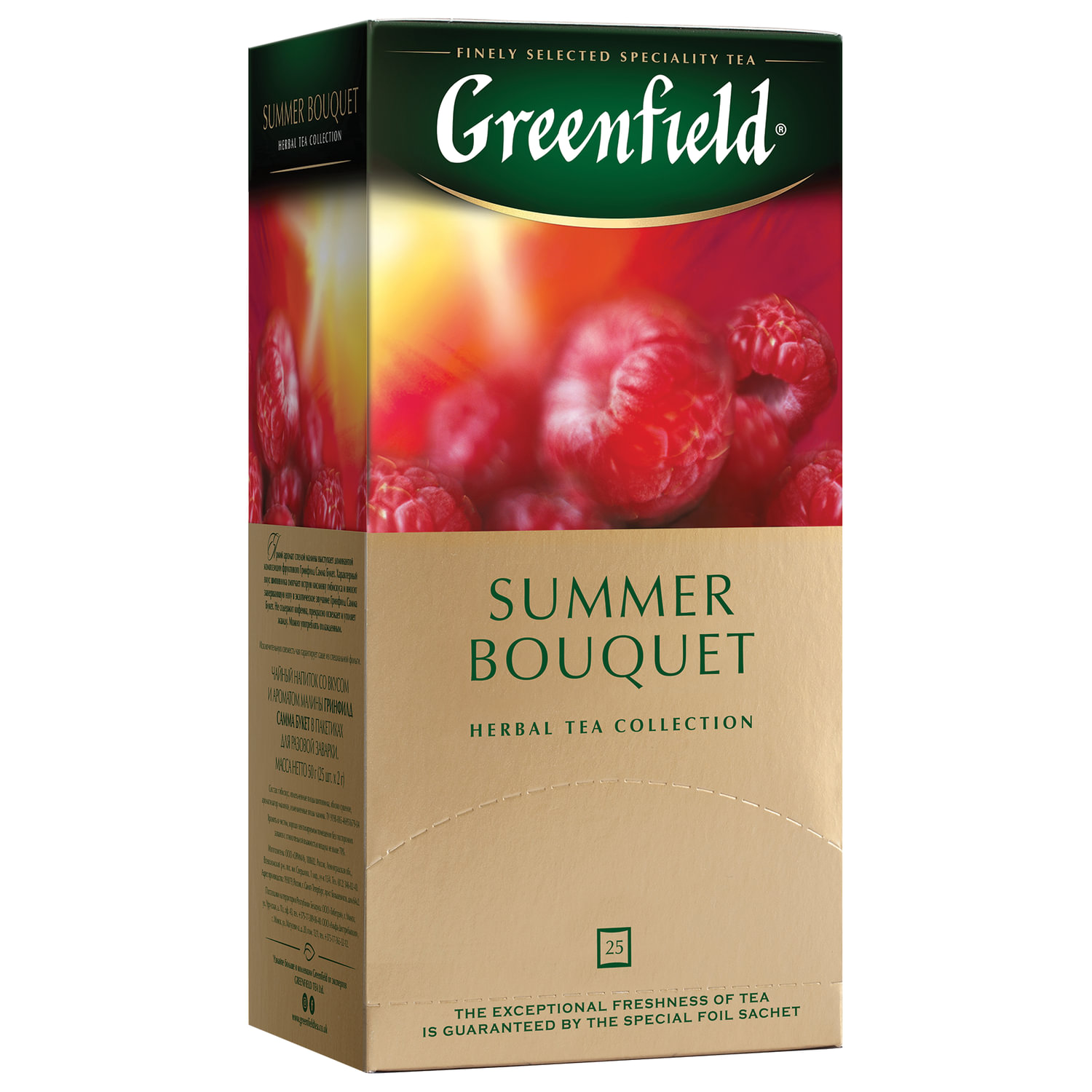 Чай GREENFIELD Summer Bouquet 0433, фруктовый (малина, шиповник), 25 пакетиков