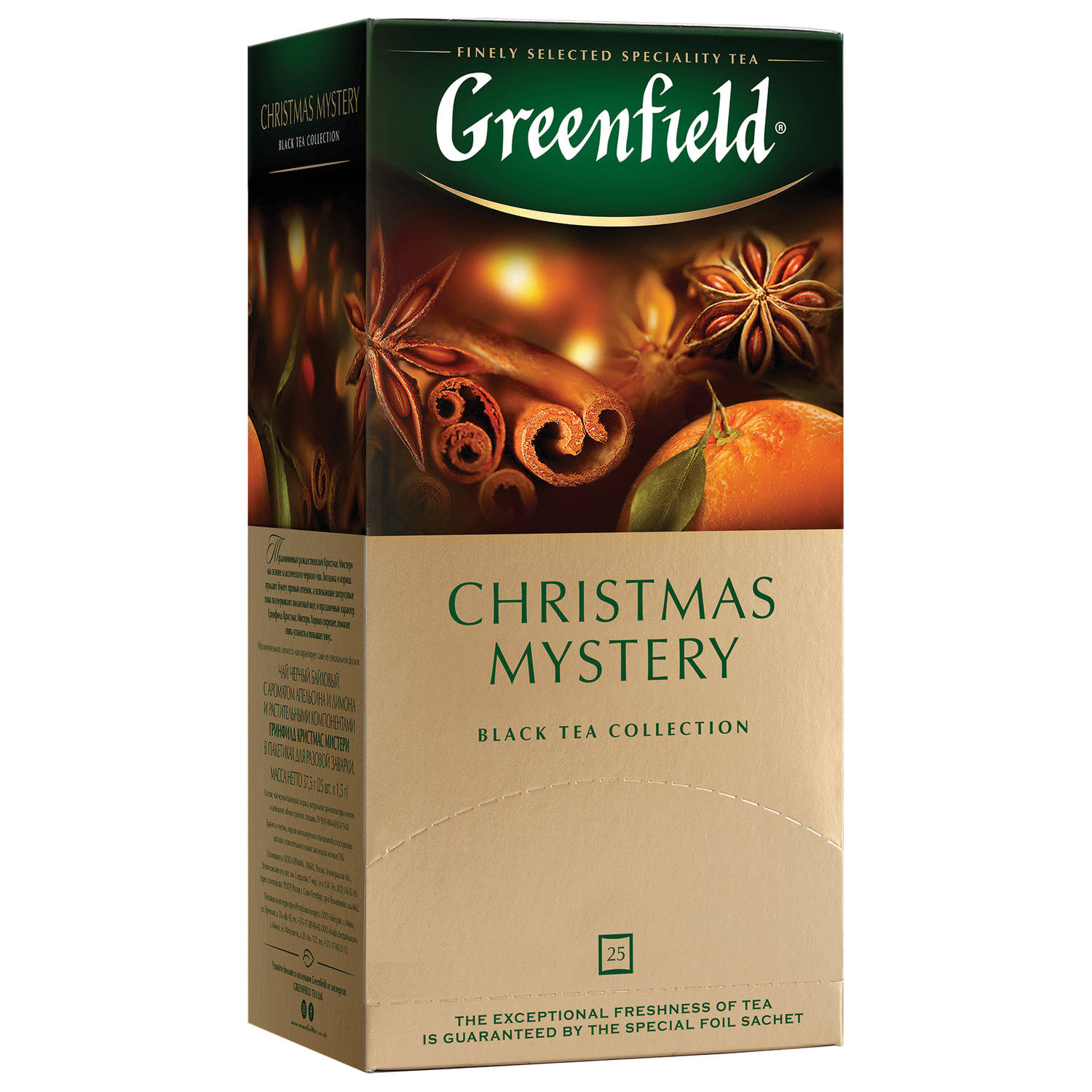 Чай GREENFIELD 0434-10