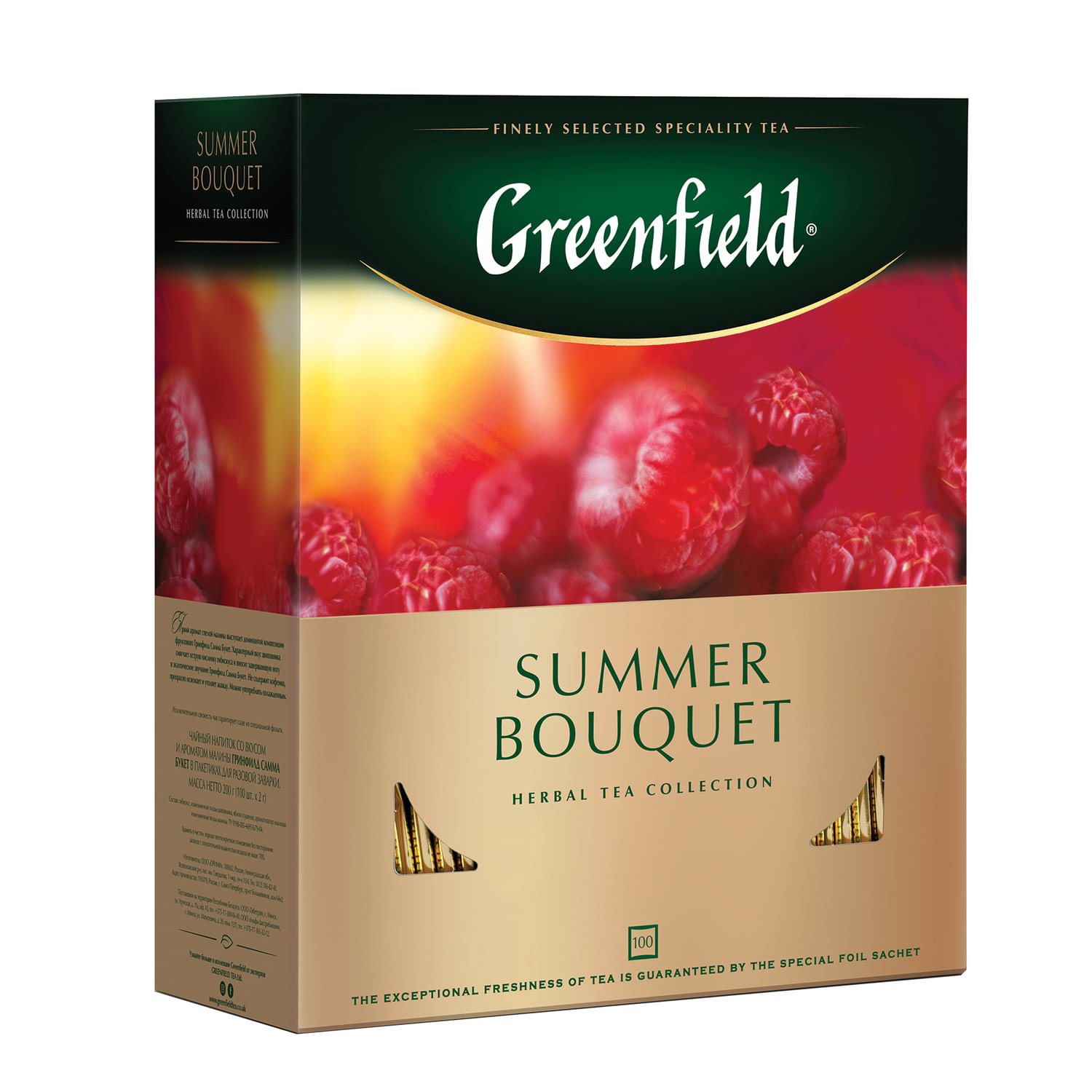 Чай GREENFIELD 0878-09
