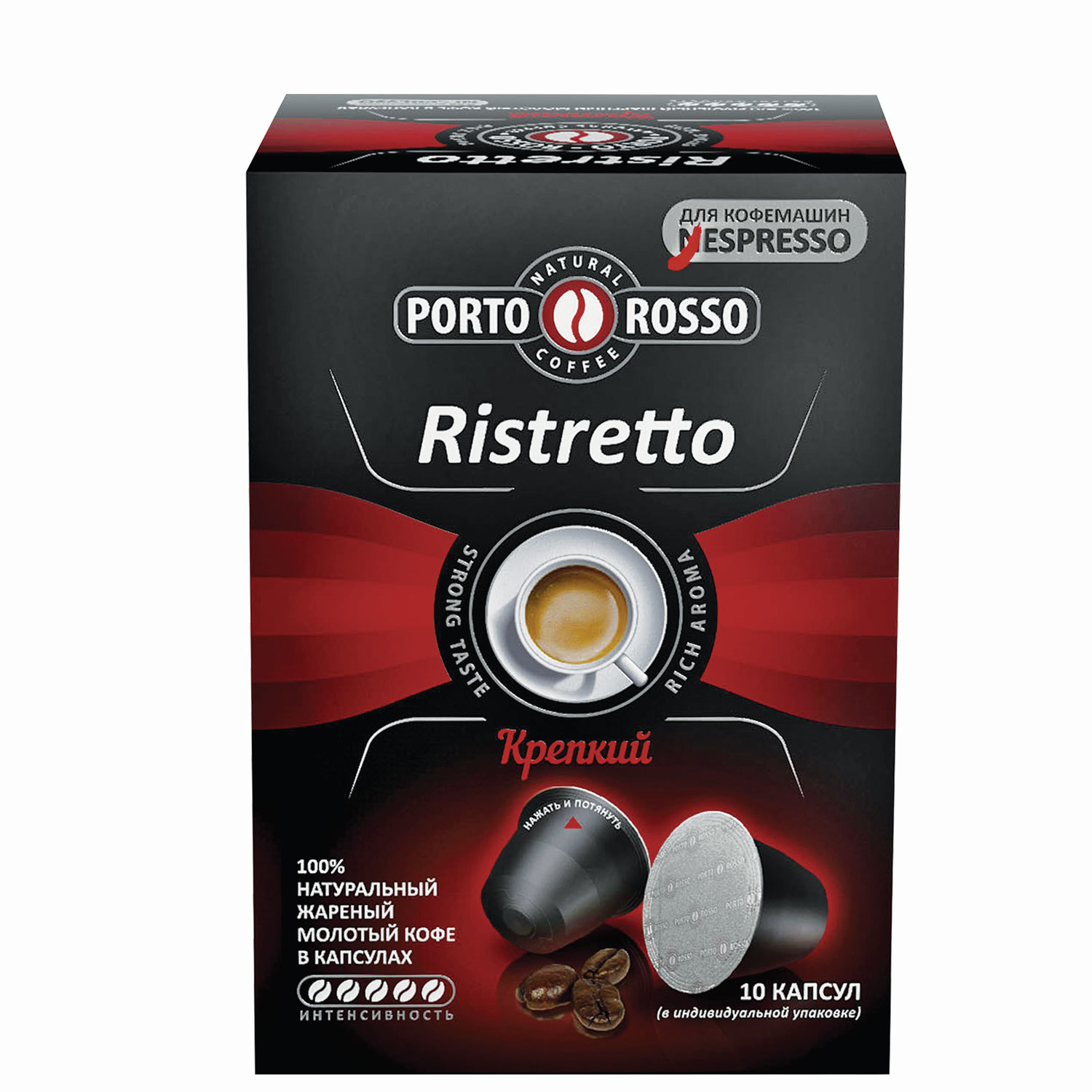 Кофе PORTO ROSSO 620903