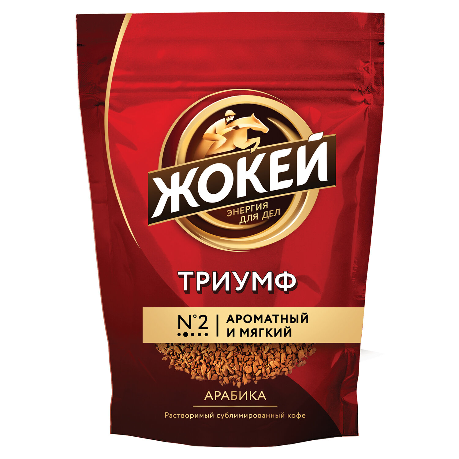 Кофе ЖОКЕЙ 1000-08-0, комплект 3 шт.