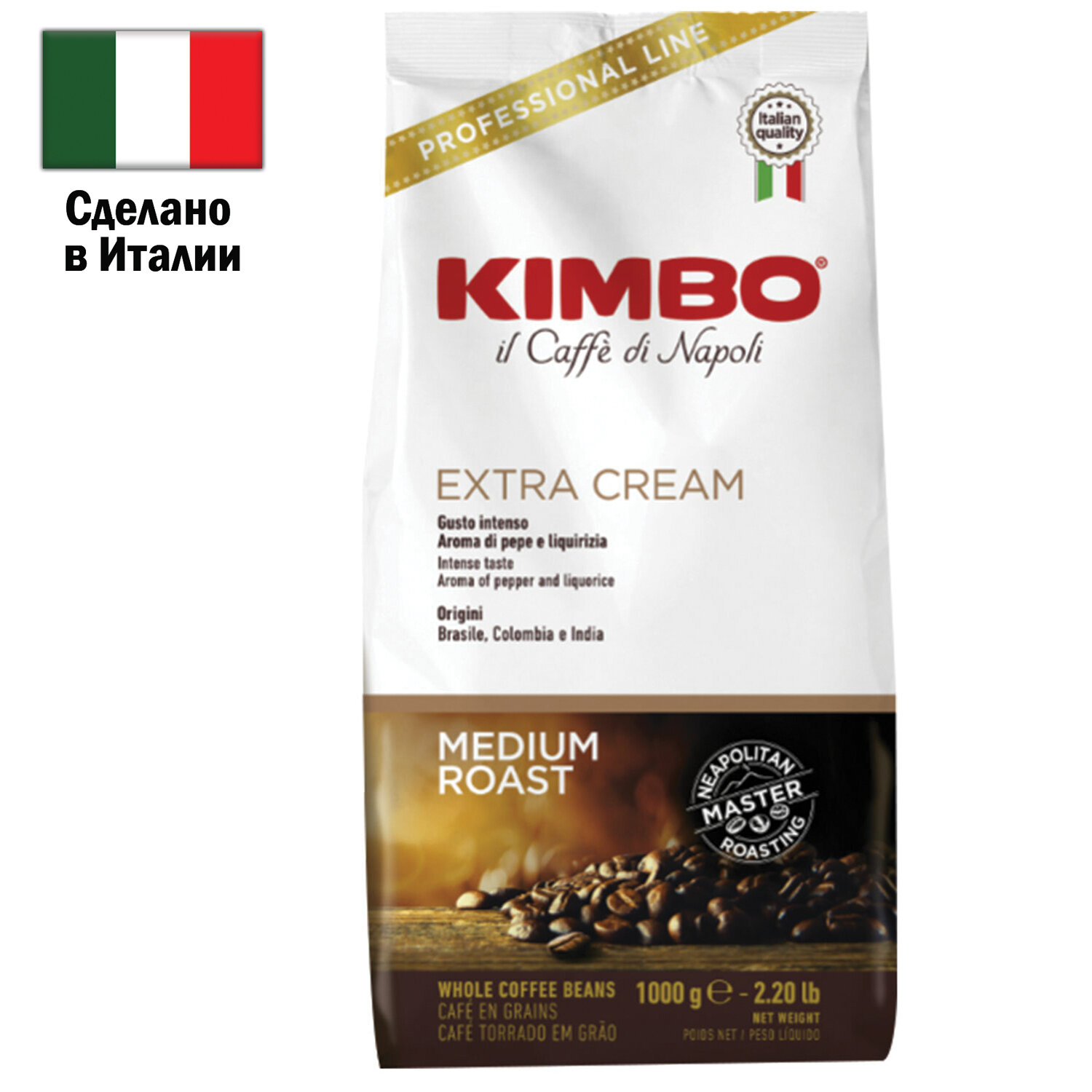 Кофе KIMBO