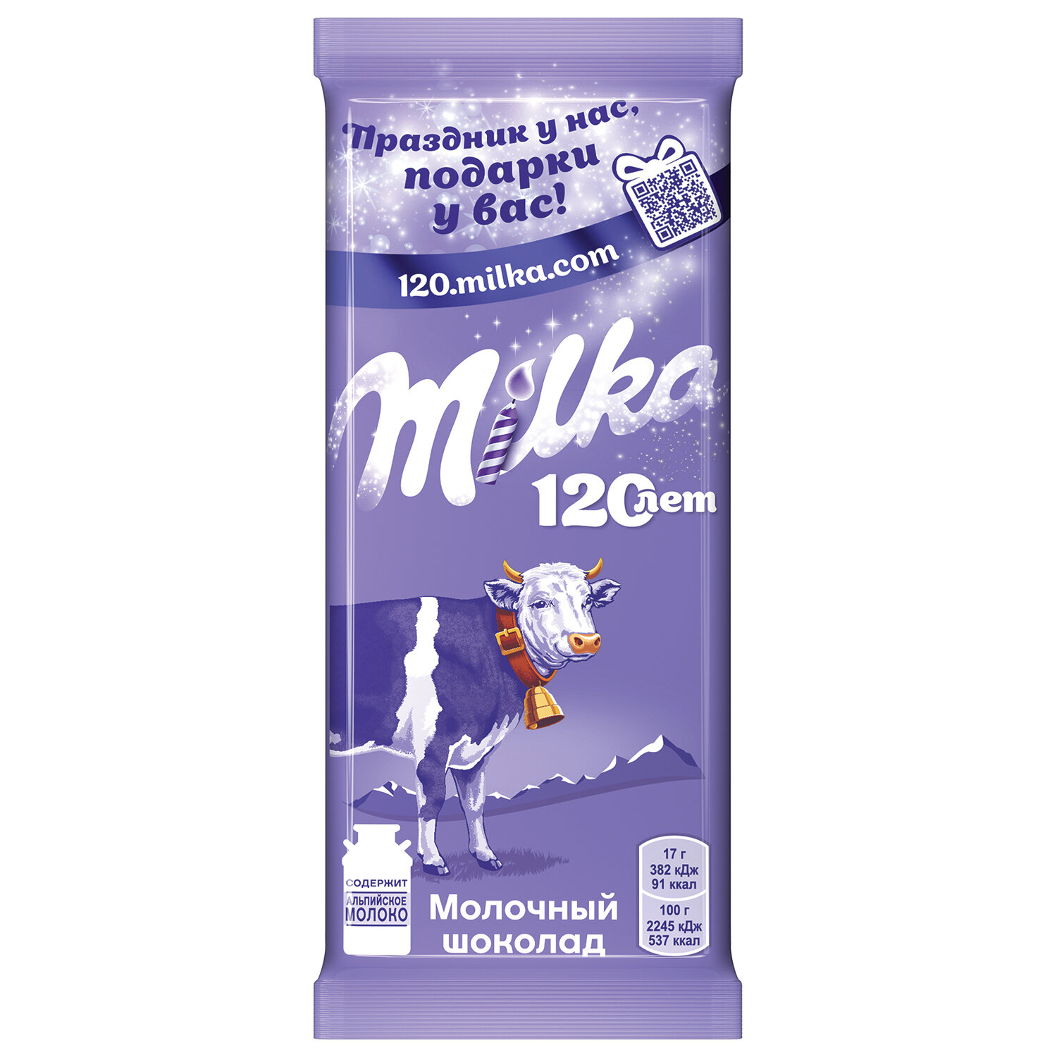 Шоколад MILKA 100838