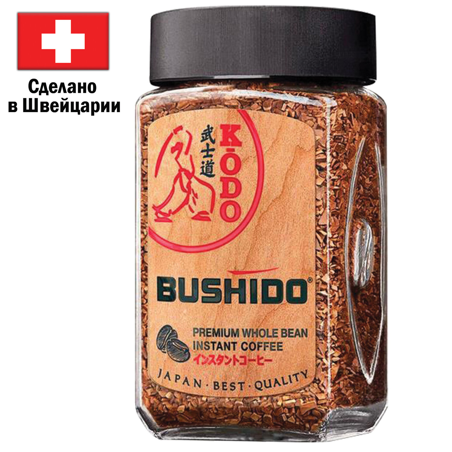 Кофе BUSHIDO BU09509001