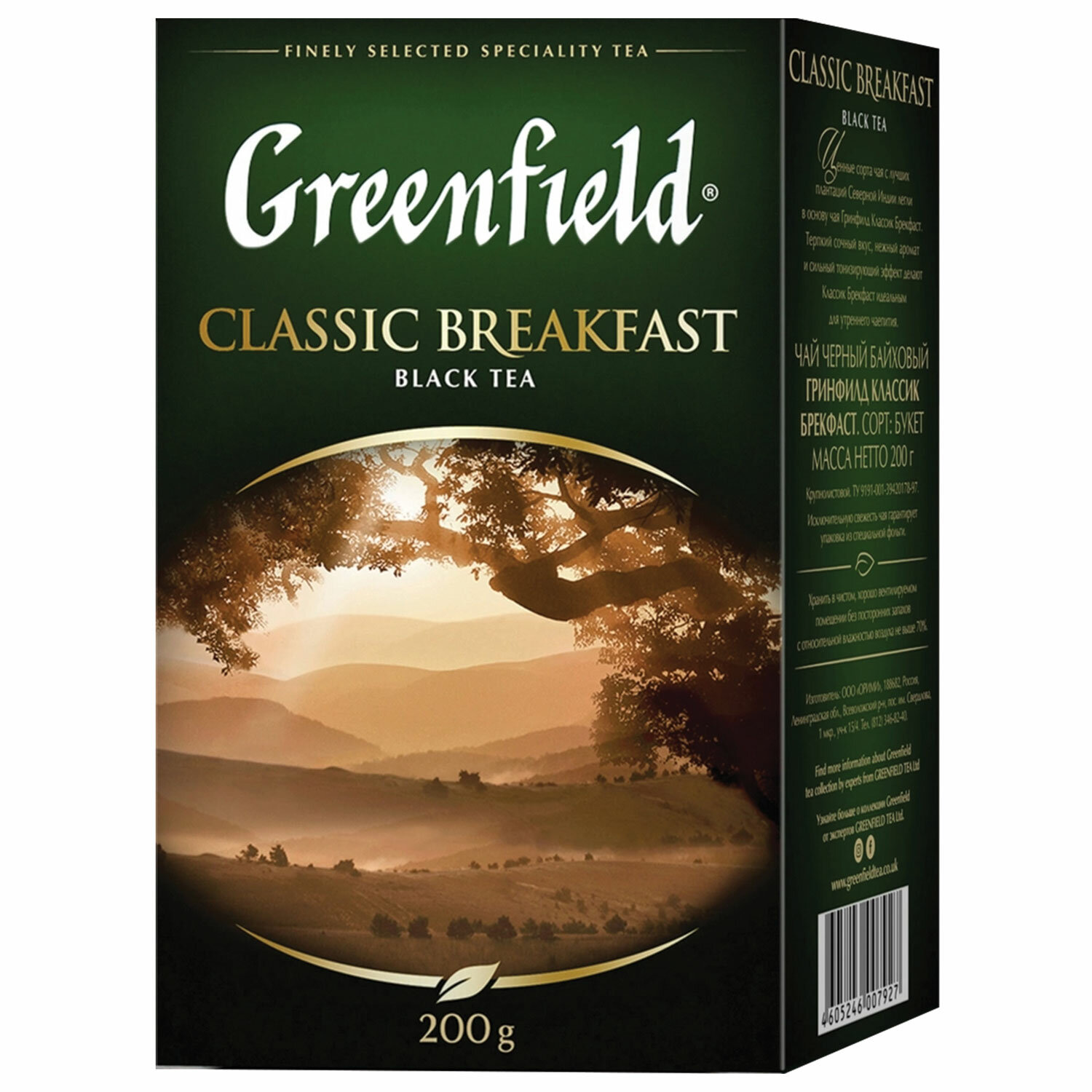 Чай GREENFIELD Classic Breakfast 0792-10, черный, листовой, 200 г