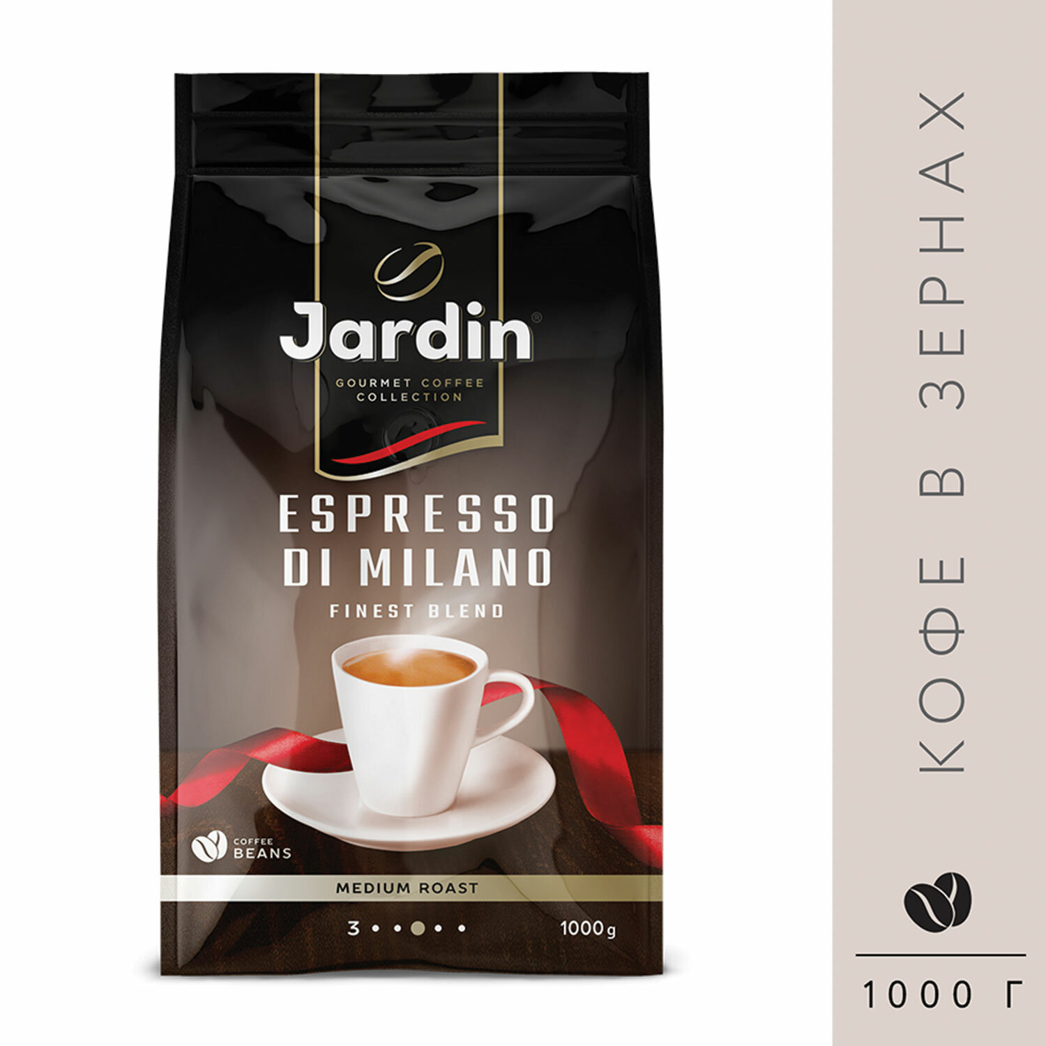 Кофе JARDIN 1089-06-Н