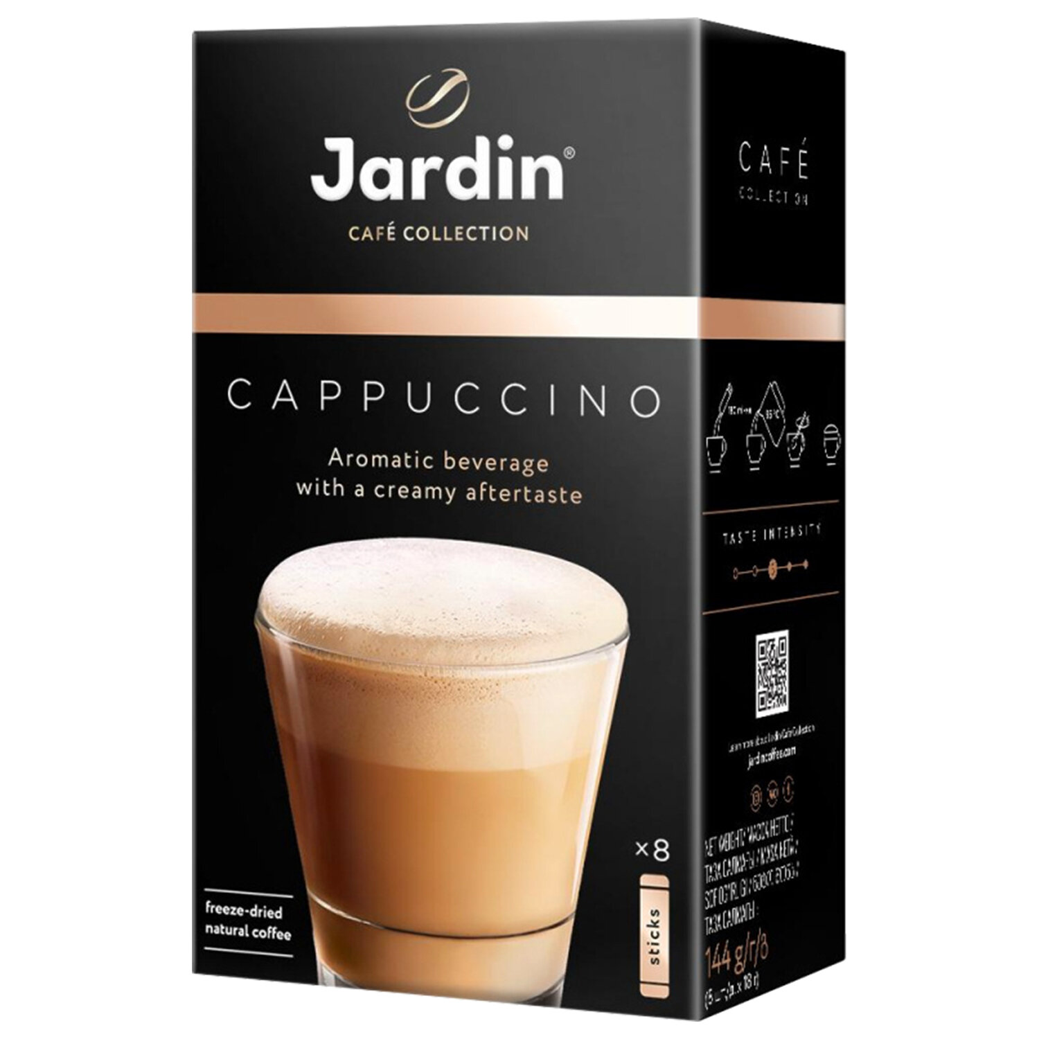 Кофе JARDIN 1690-10