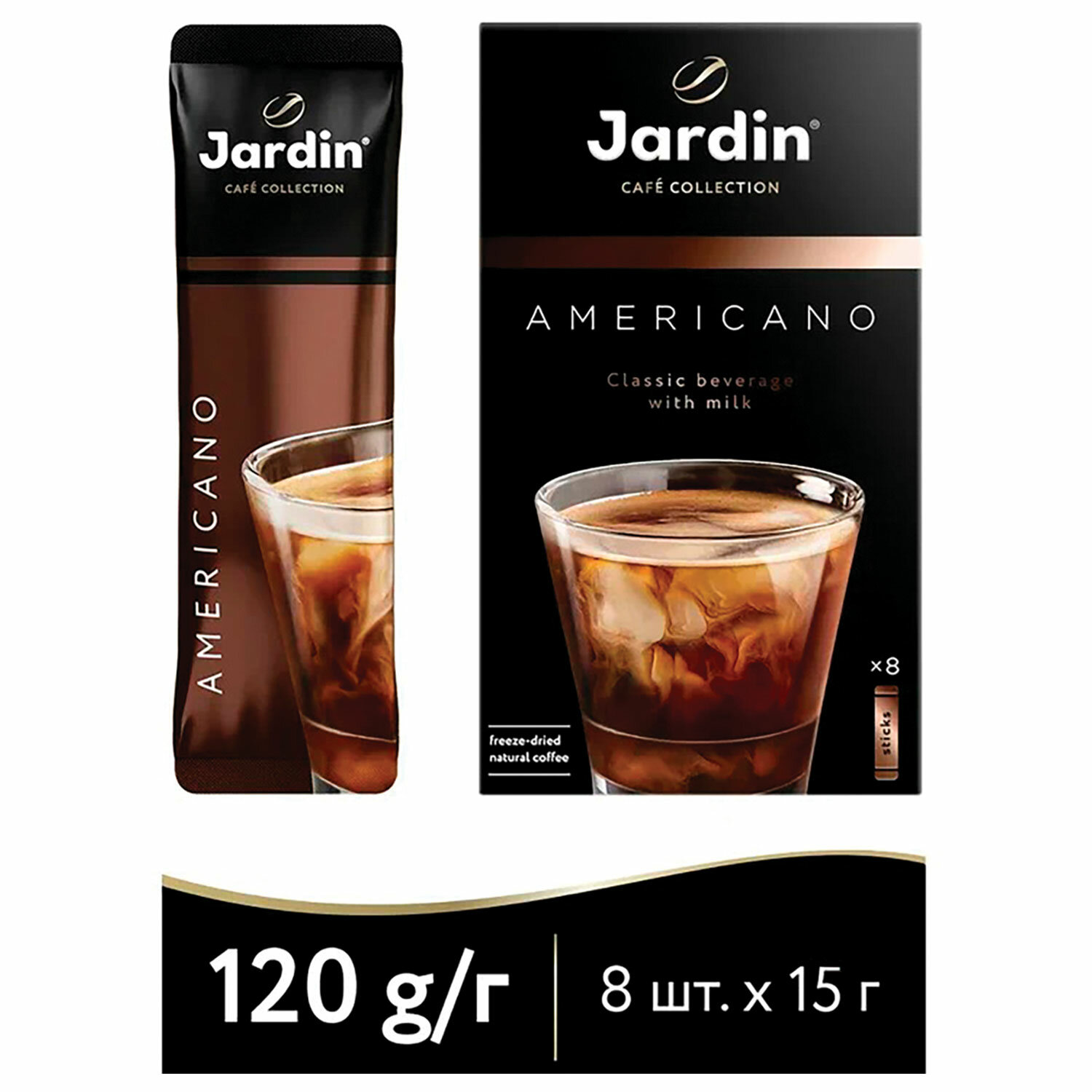 Кофе JARDIN 1691-10, комплект 4 шт.