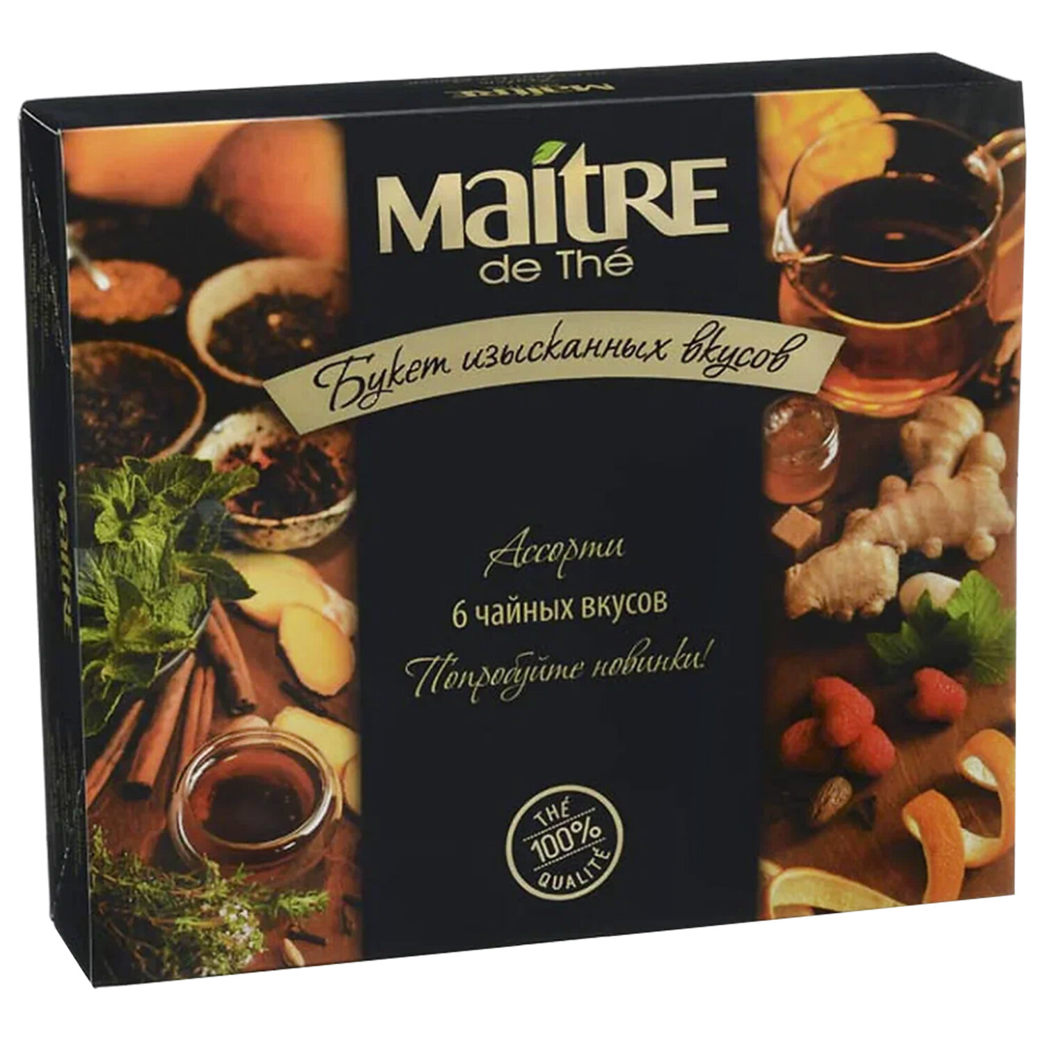 Чай MAITRE бак026, комплект 2 шт.