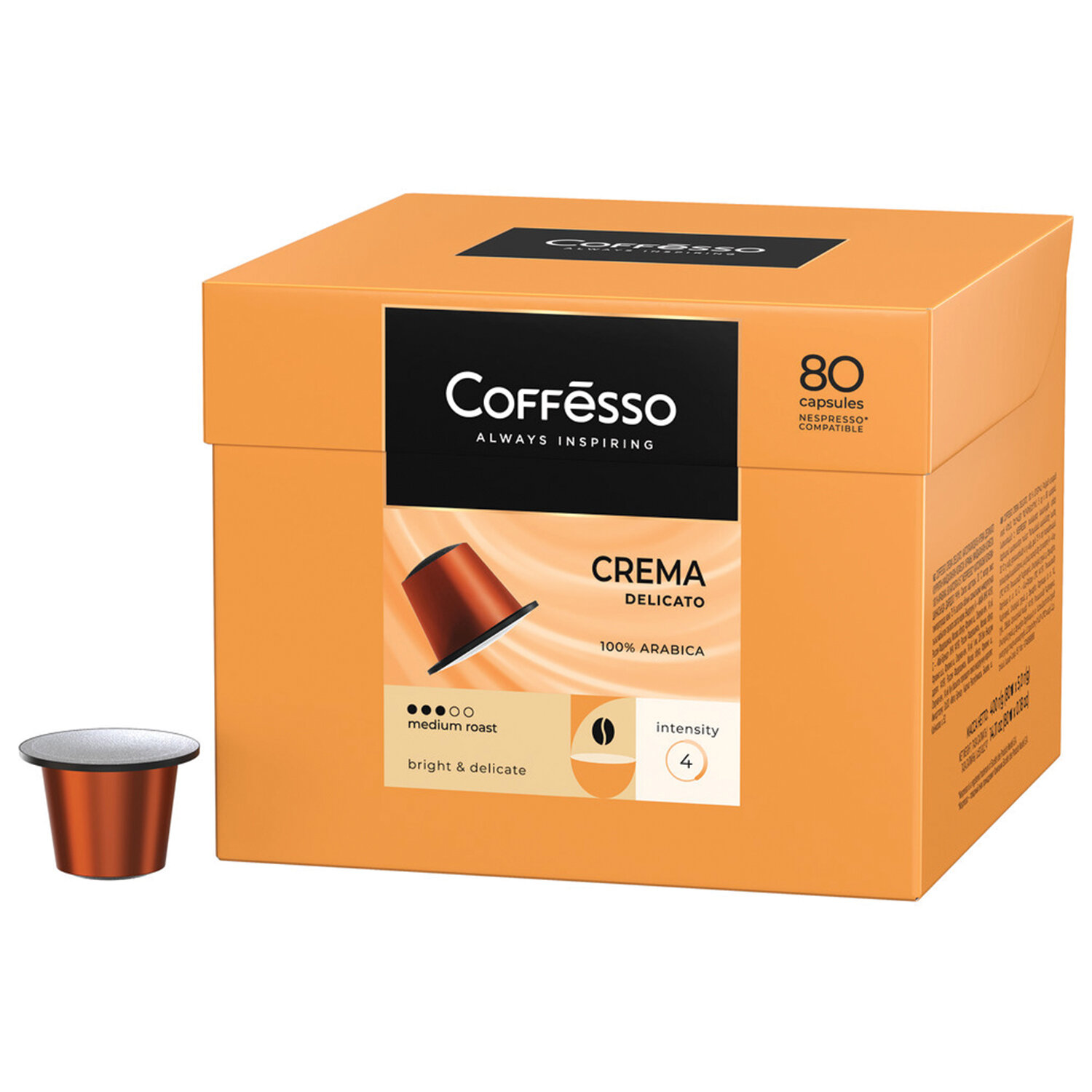 Кофе COFFESSO 101737