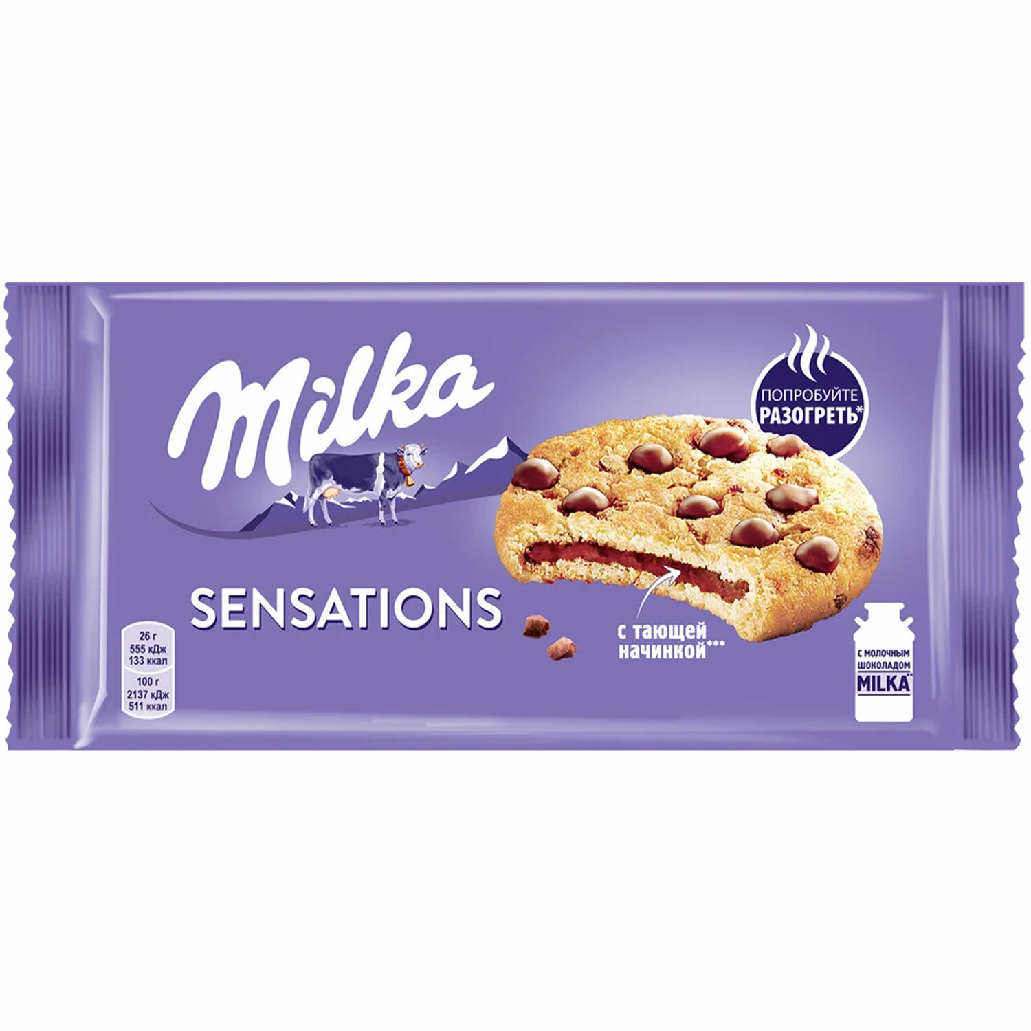  MILKA 87164