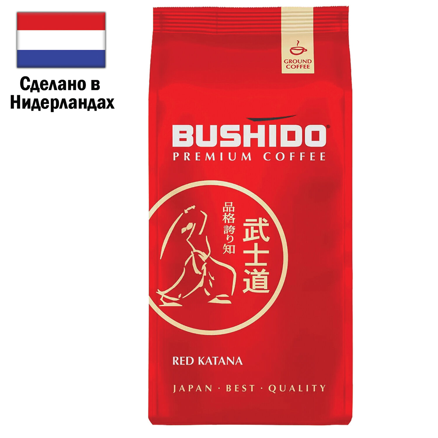 Кофе BUSHIDO 622503, комплект 2 шт.