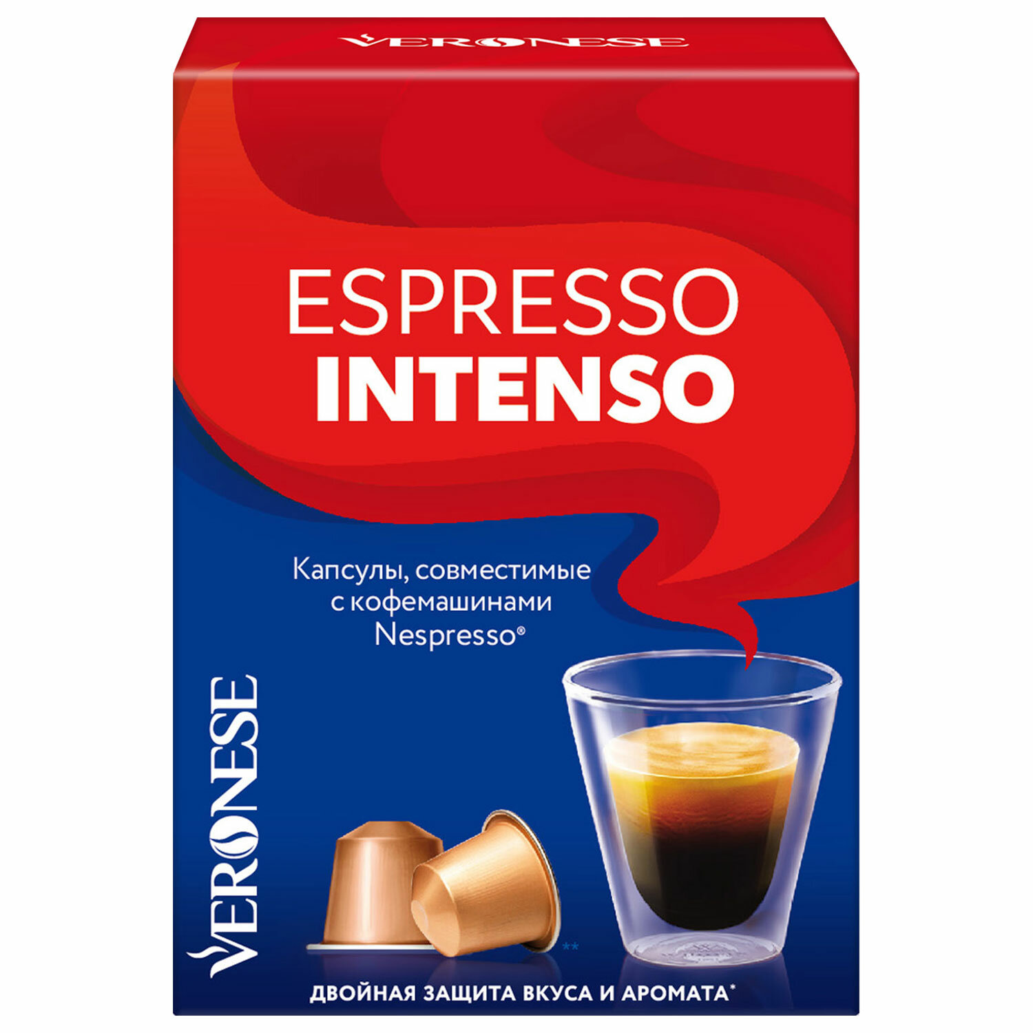 Кофе VERONESE Espresso Intenso для кофемашин Nespresso, 10 порций