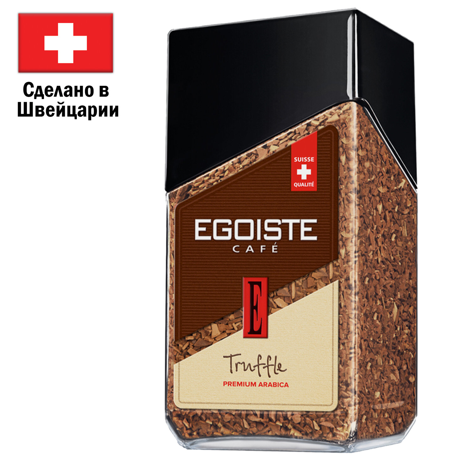 Кофе EGOISTE 623020