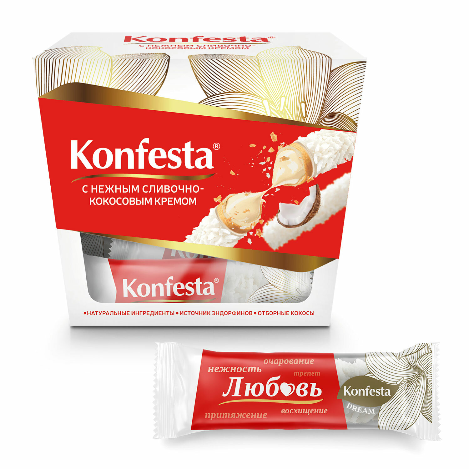  KONFESTA 623135,  4 .