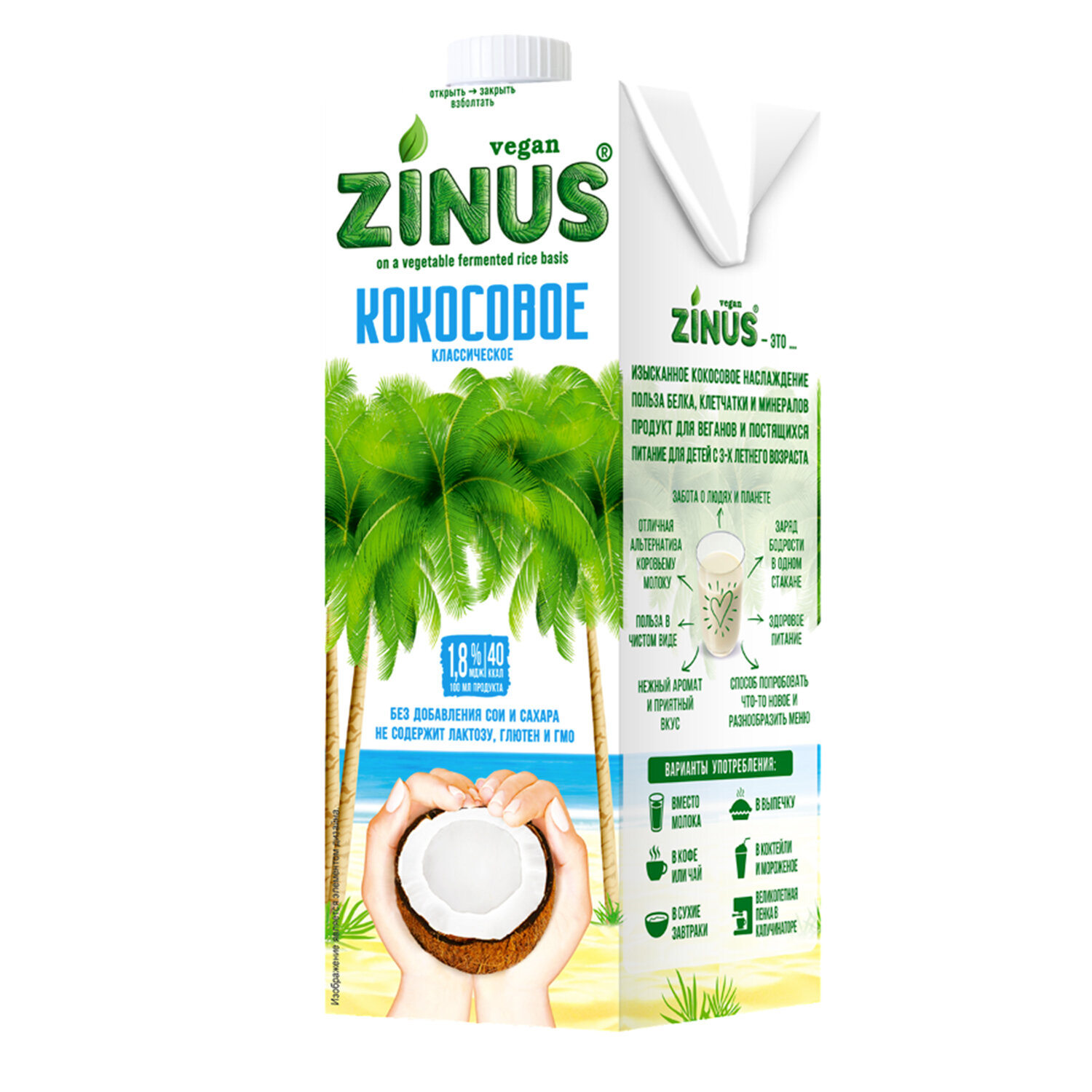  ZINUS 623481,  4 .