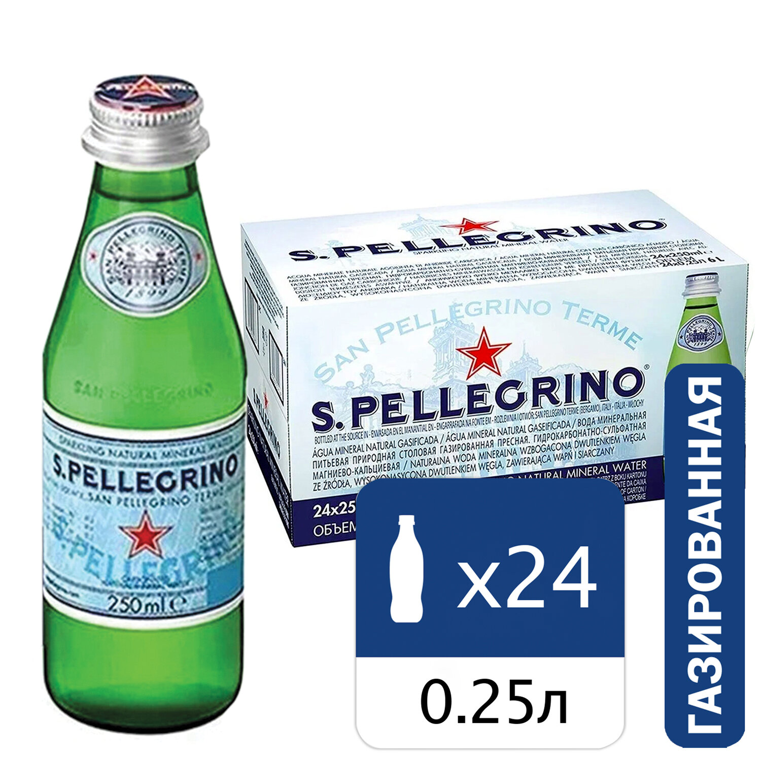���� SAN PELLEGRINO 623602, �������� 24 ��.