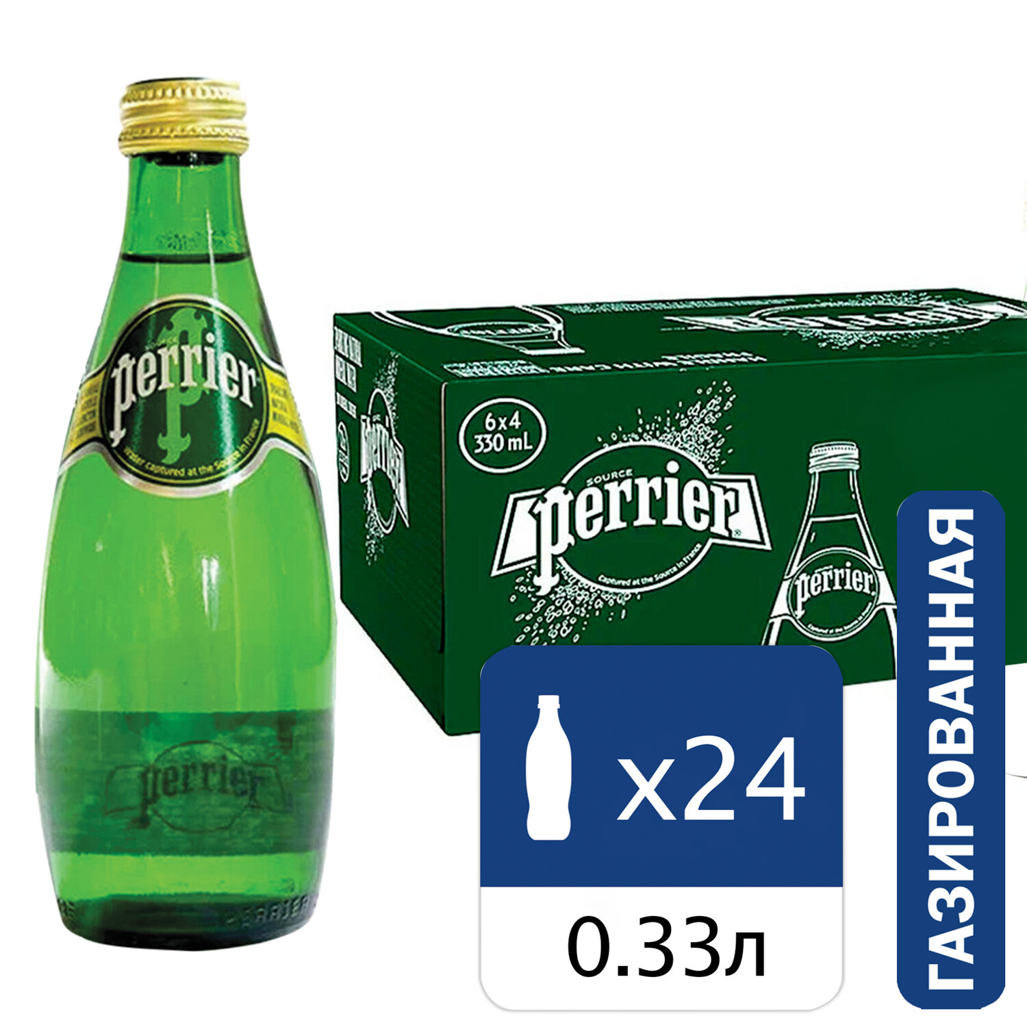 ���� PERRIER 623606, �������� 24 ��.