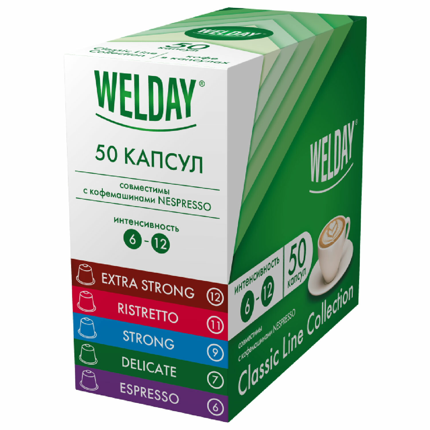    WELDAY Classic Line Collection, 5 ,   Nespresso, 623746