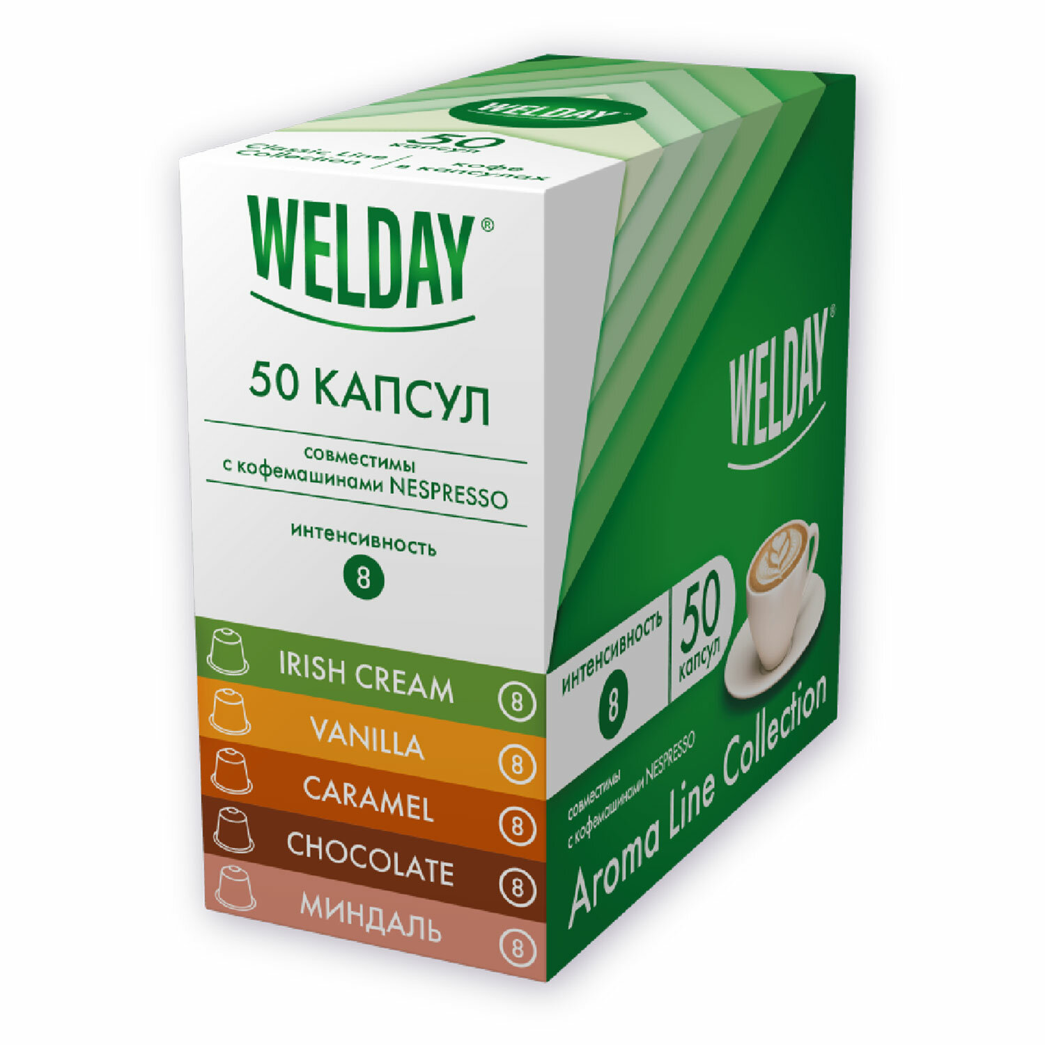 WELDAY    WELDAY 50 , Aroma Line Collection, 5 ,   Nespresso, 623747