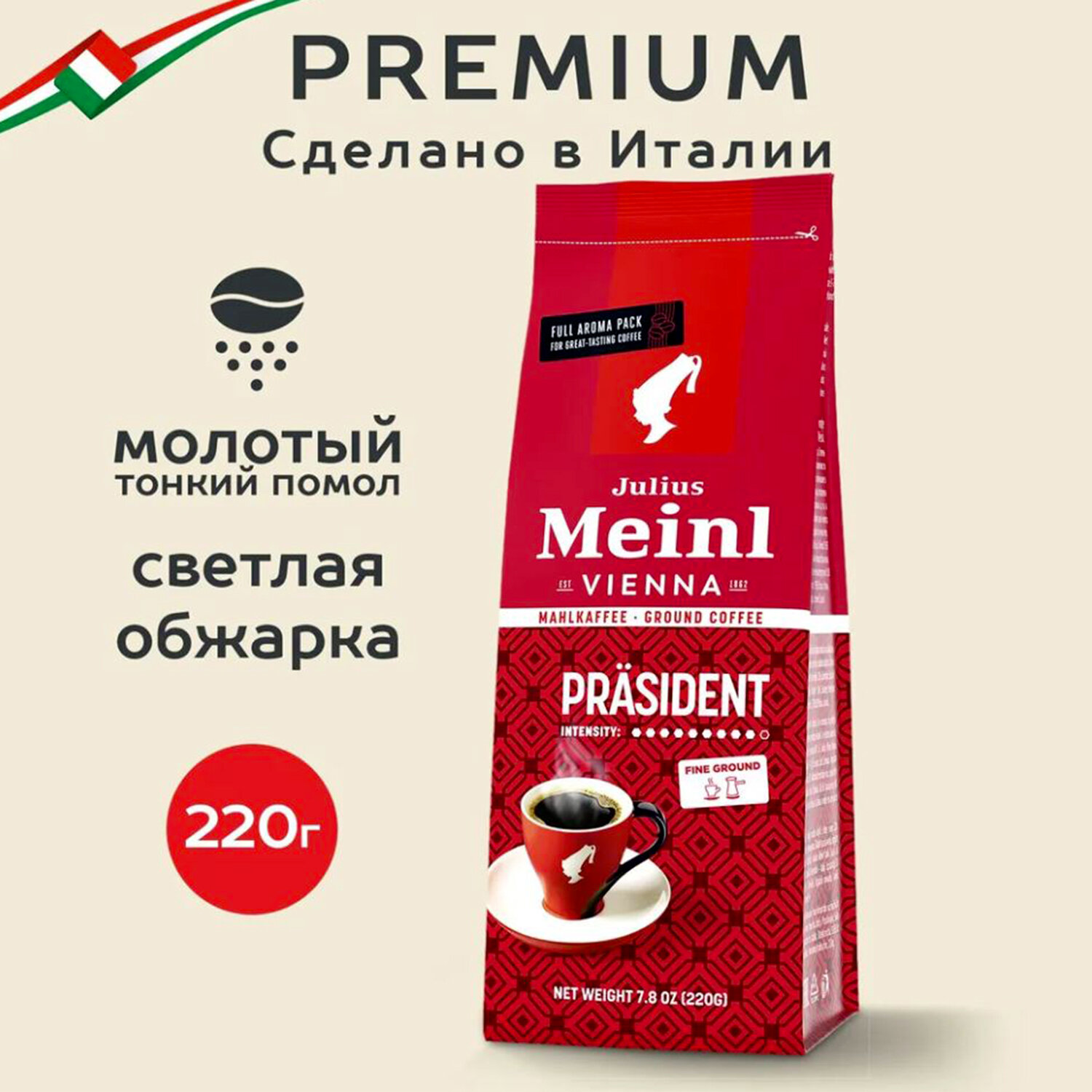 JULIUS MEINL  JULIUS MEINL 623751