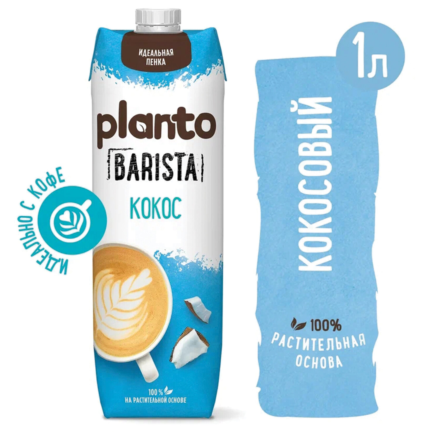  PLANTO 623769,  4 .