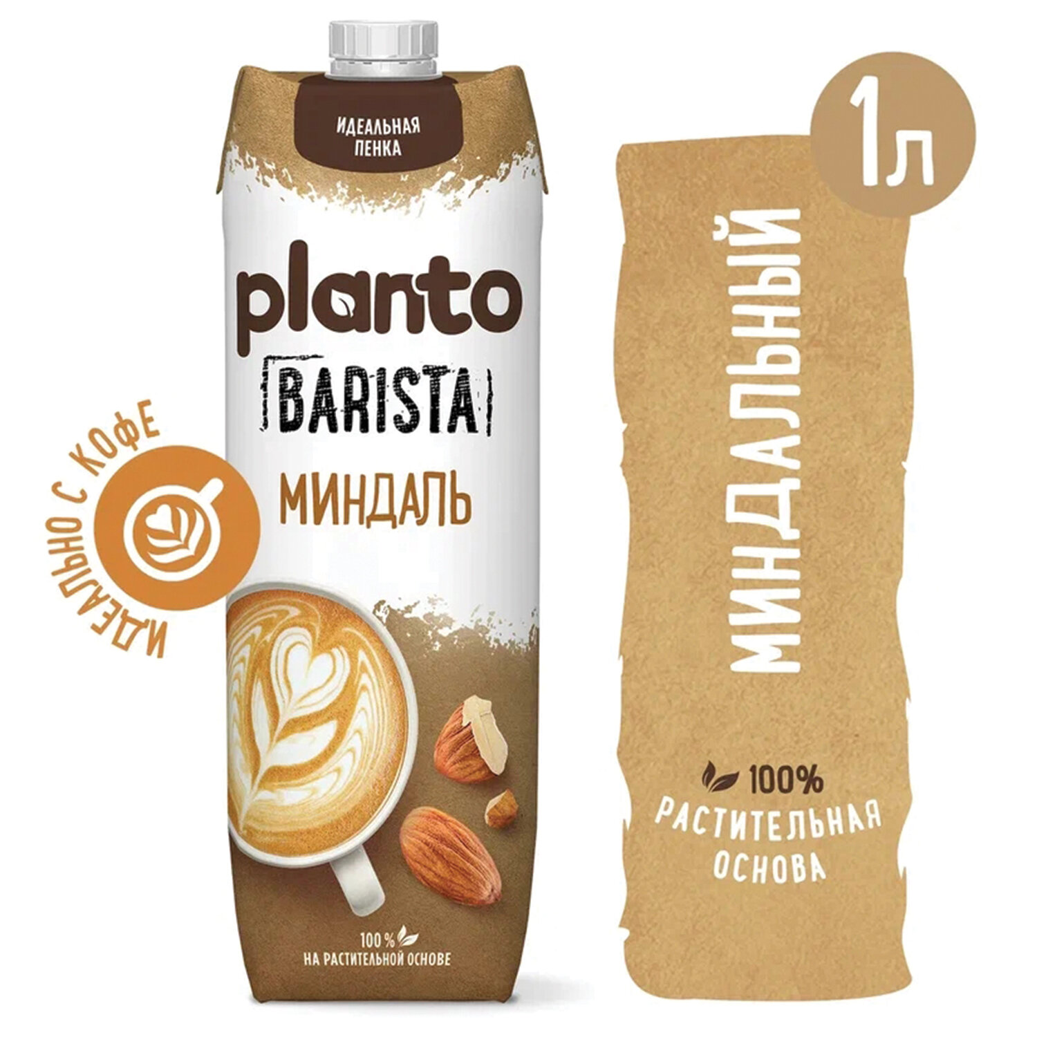  PLANTO 623770,  4 .