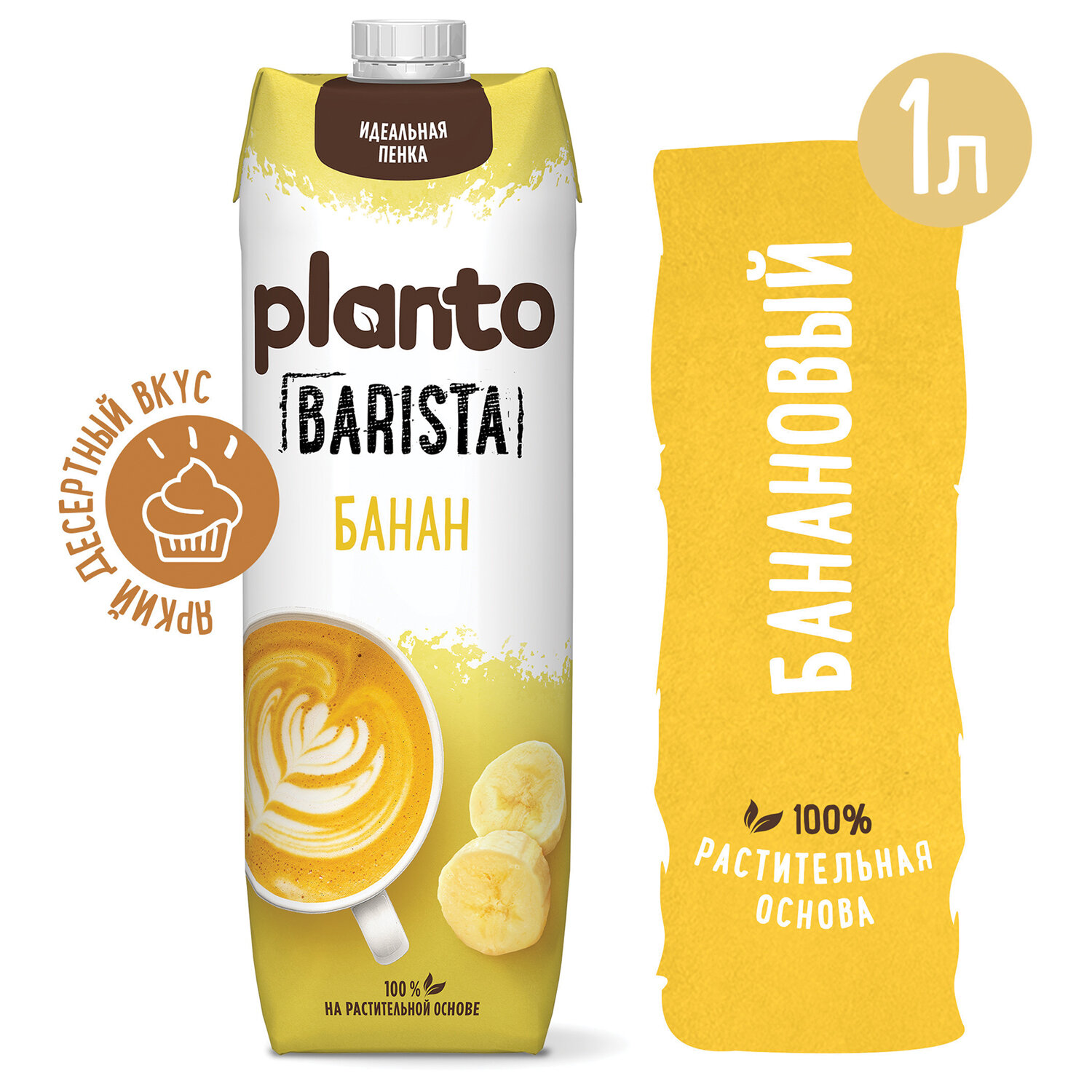  PLANTO 623771,  4 .