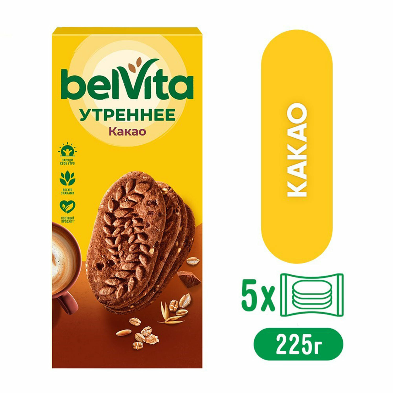  BELVITA 623858,  4 .