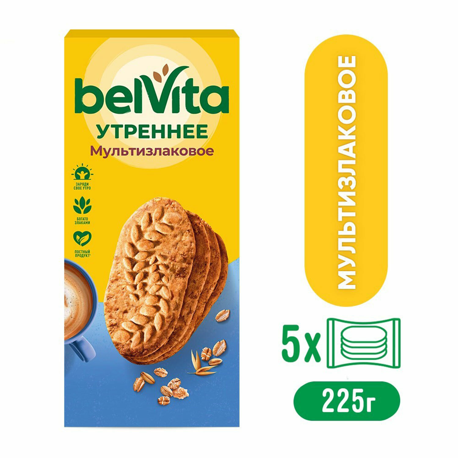  BELVITA 623859