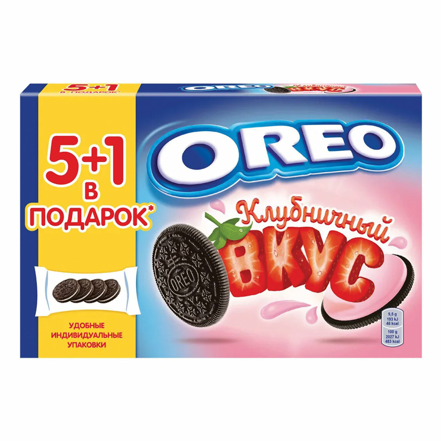  OREO 623878,  3 .
