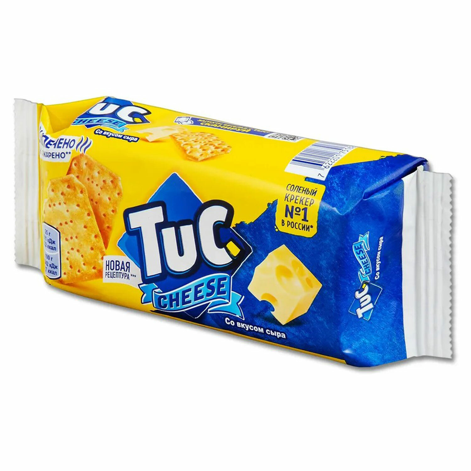  TUC 623881,  5 .